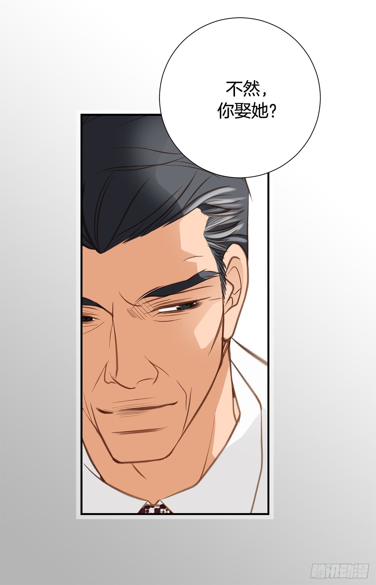 第57话 拉拉的诱惑70