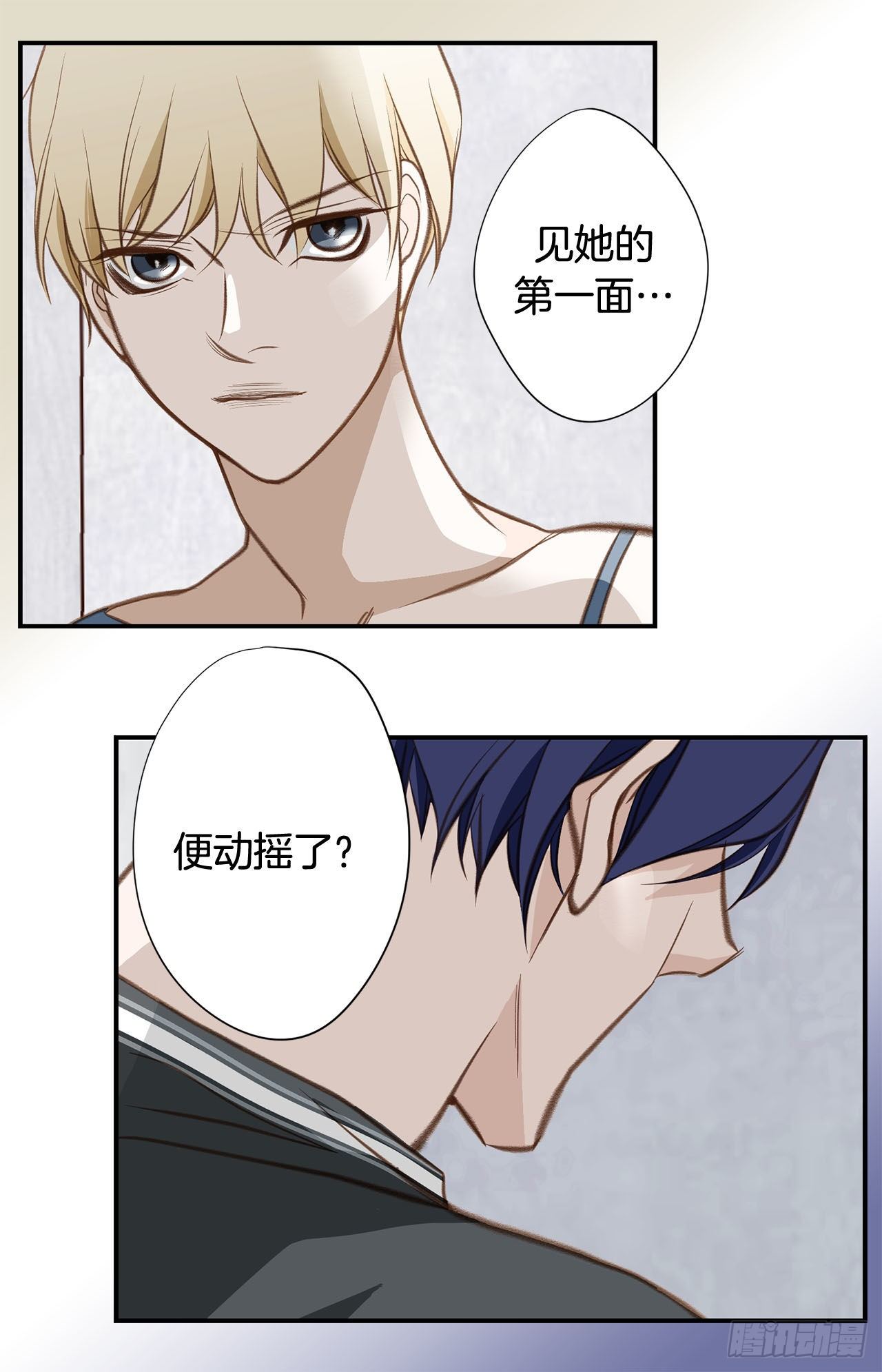 第58话 我讨厌自己10
