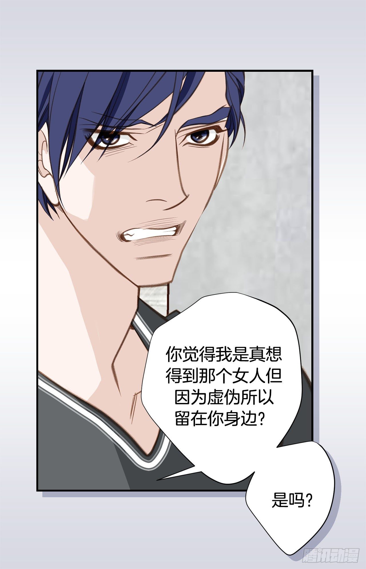 第58话 我讨厌自己14