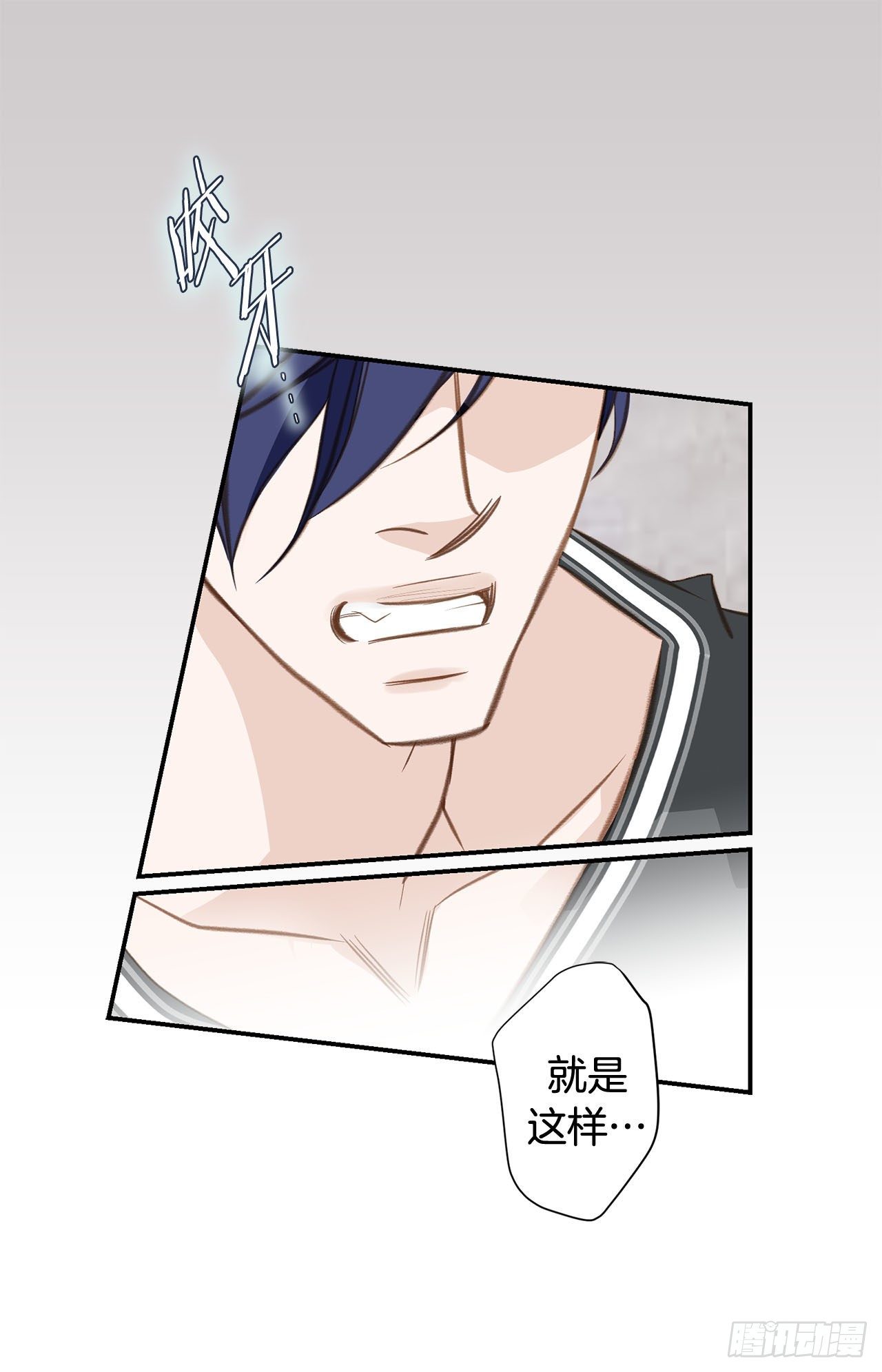 第58话 我讨厌自己17
