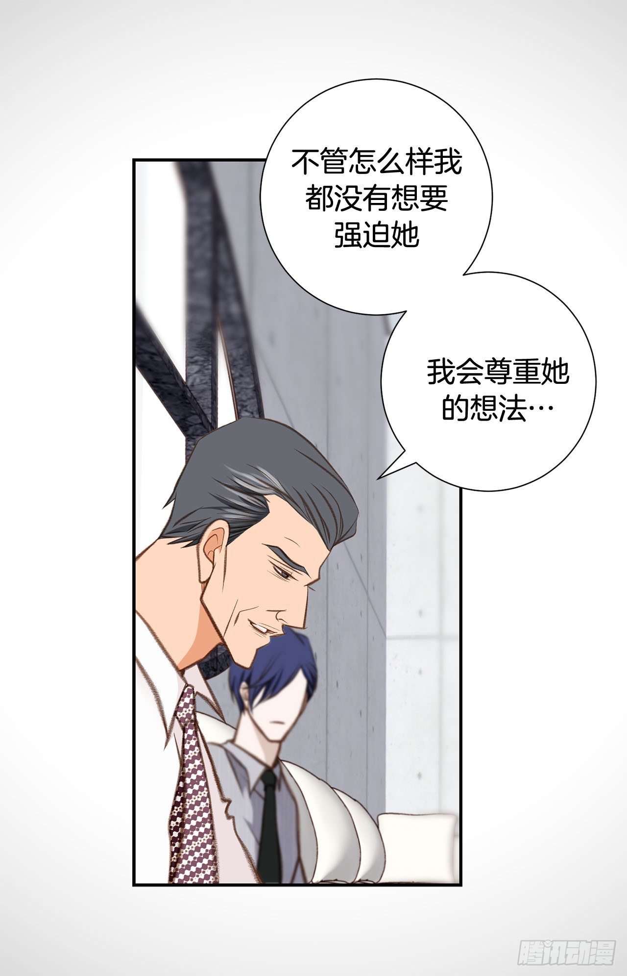 第58话 我讨厌自己2