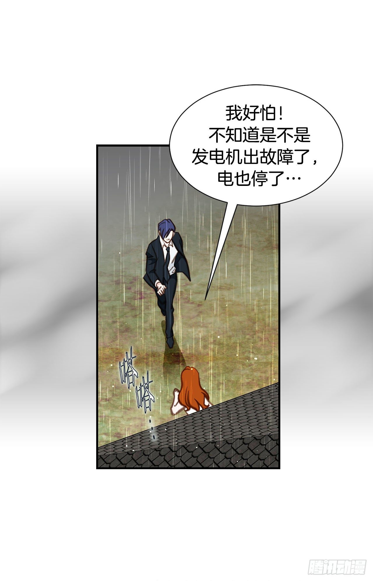 第58话 我讨厌自己22