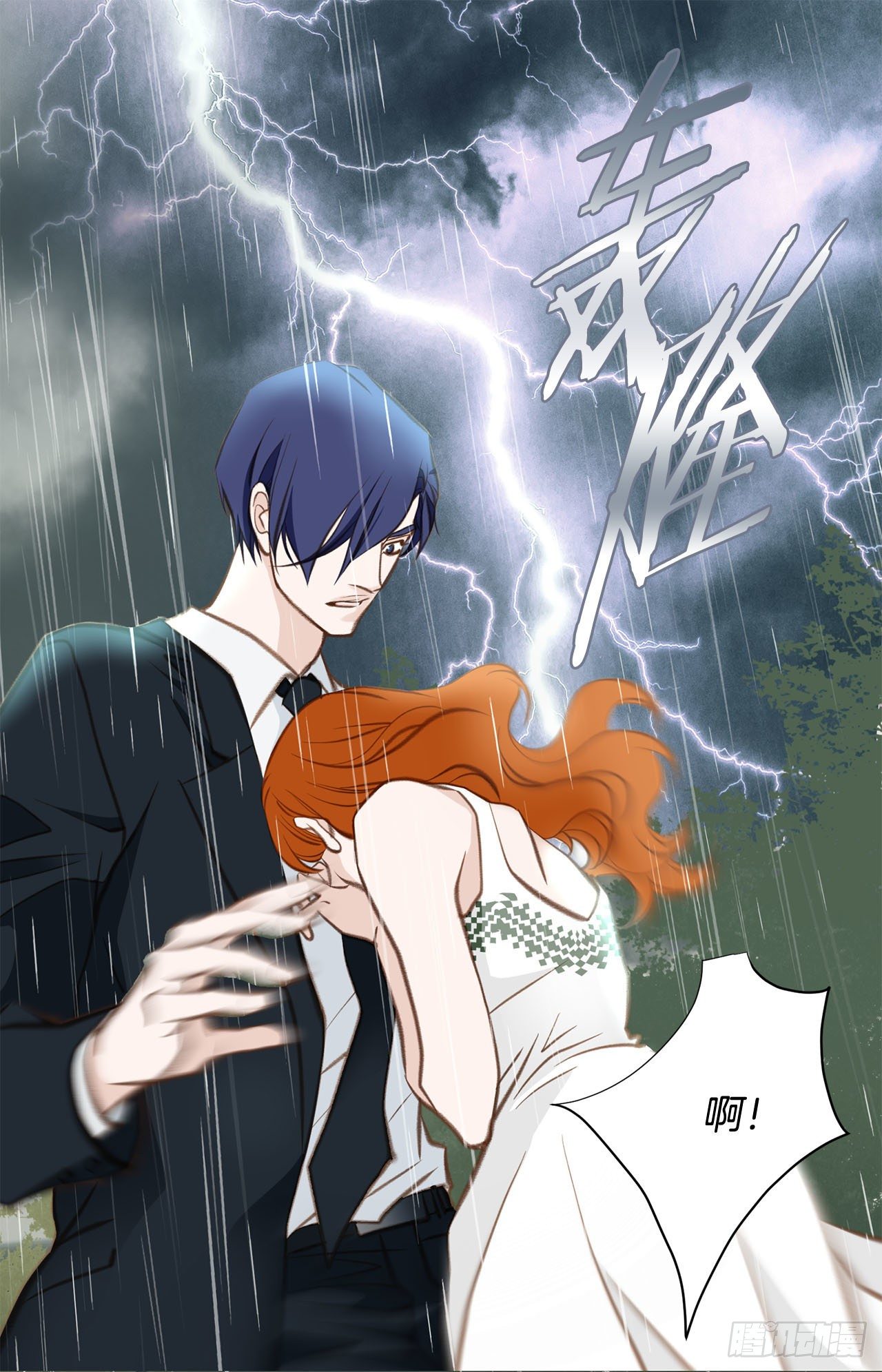 第58话 我讨厌自己23