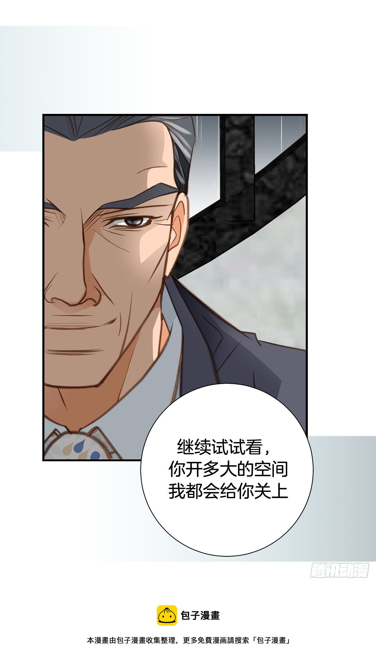 第58话 我讨厌自己28