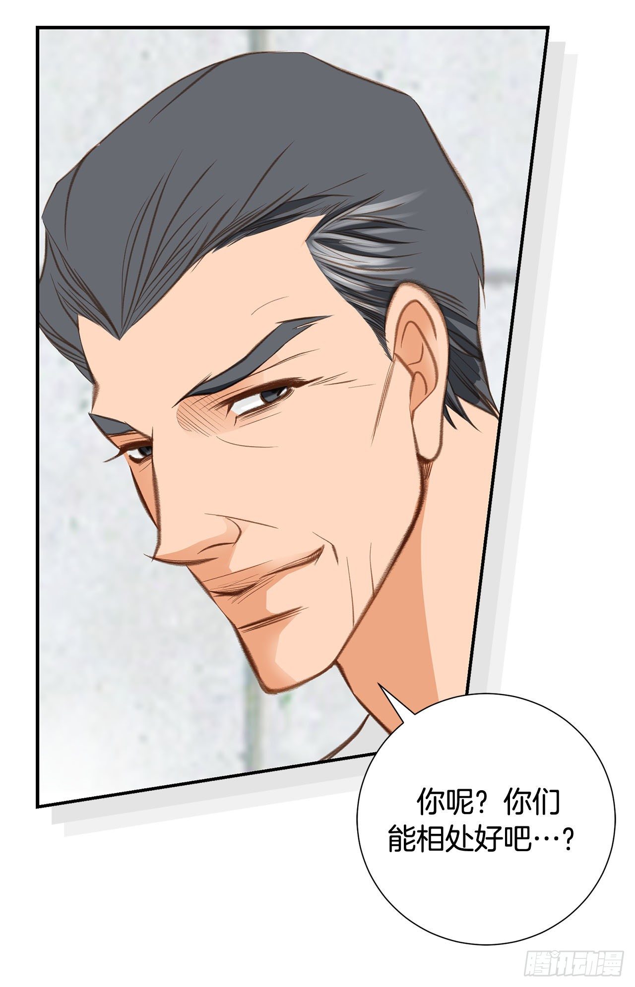 第58话 我讨厌自己3