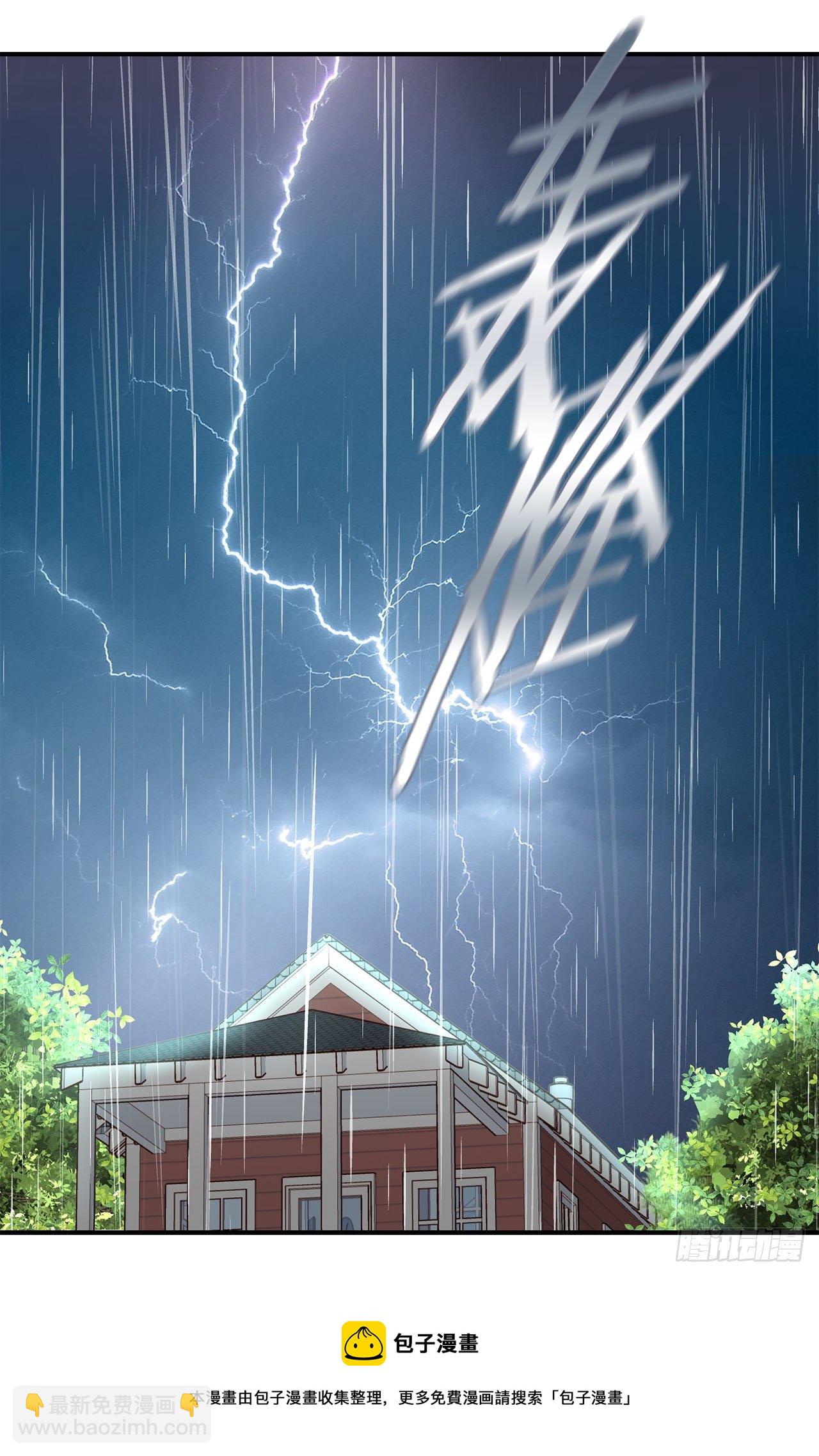第58话 我讨厌自己32