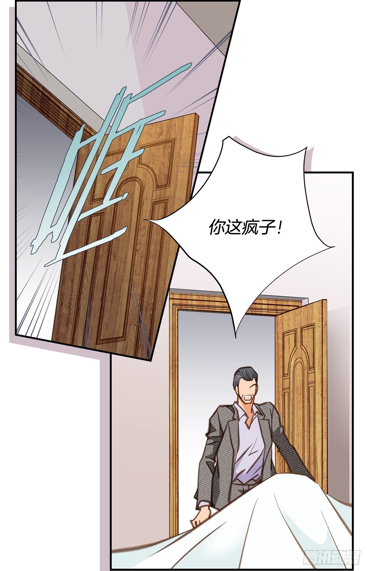 第58话 我讨厌自己33