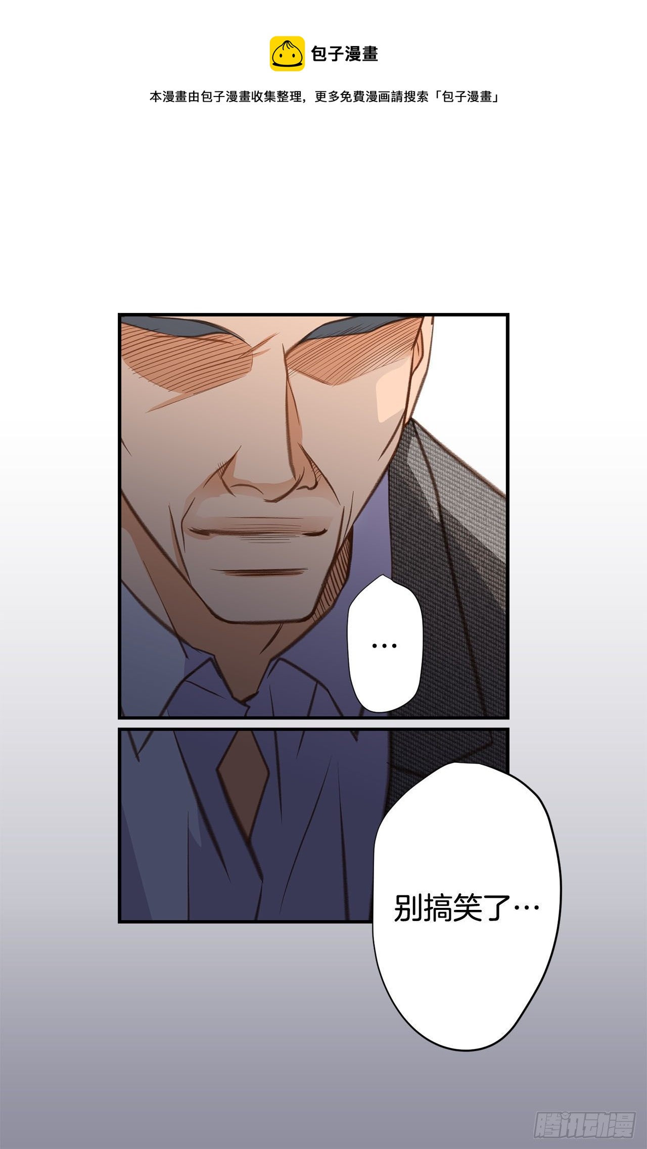 第58话 我讨厌自己36