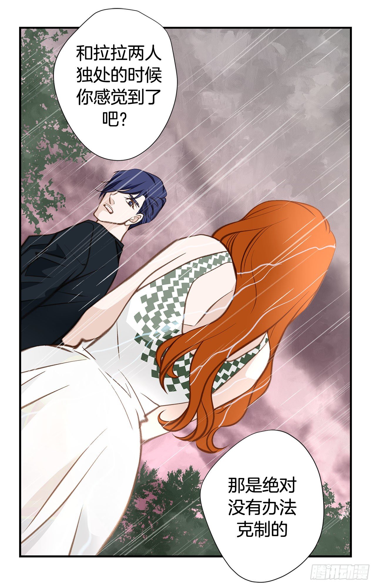 第58话 我讨厌自己37