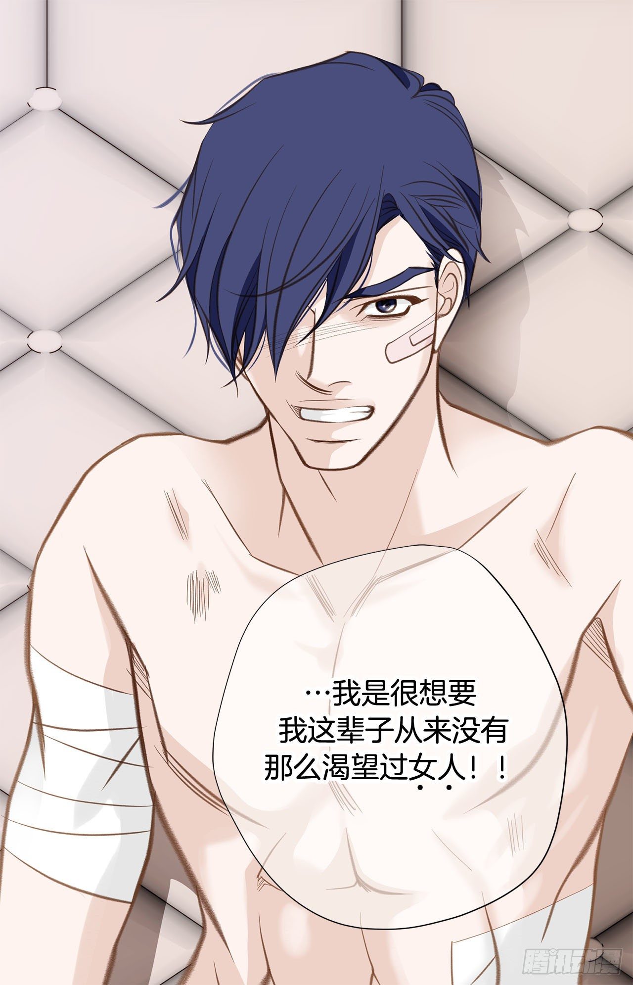 第58话 我讨厌自己39