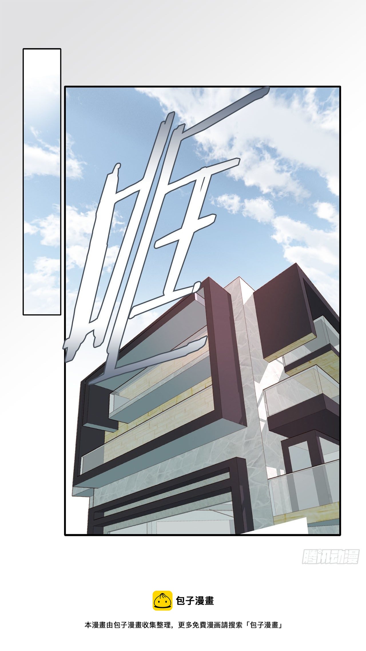 第58话 我讨厌自己4