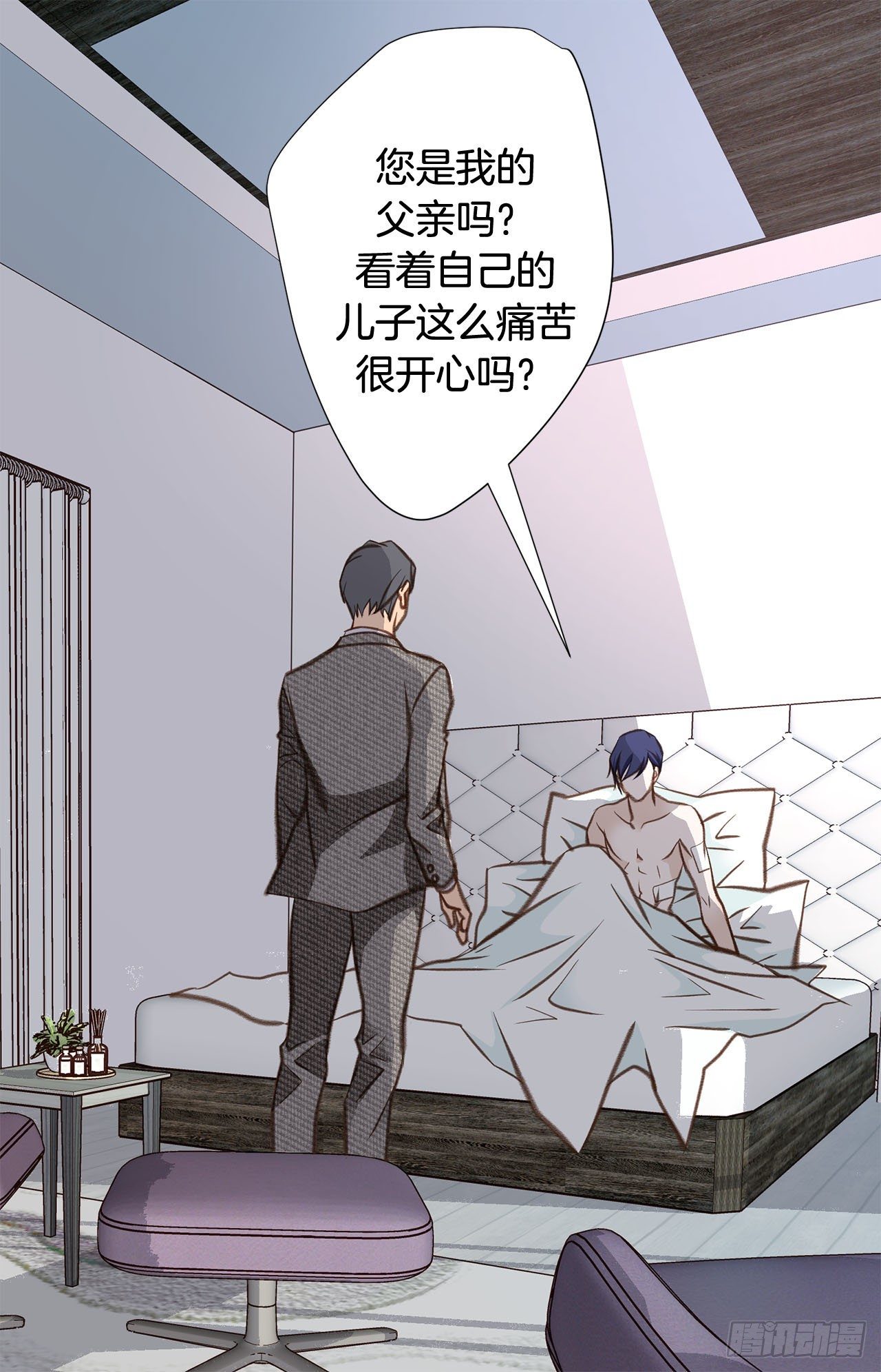 第58话 我讨厌自己42