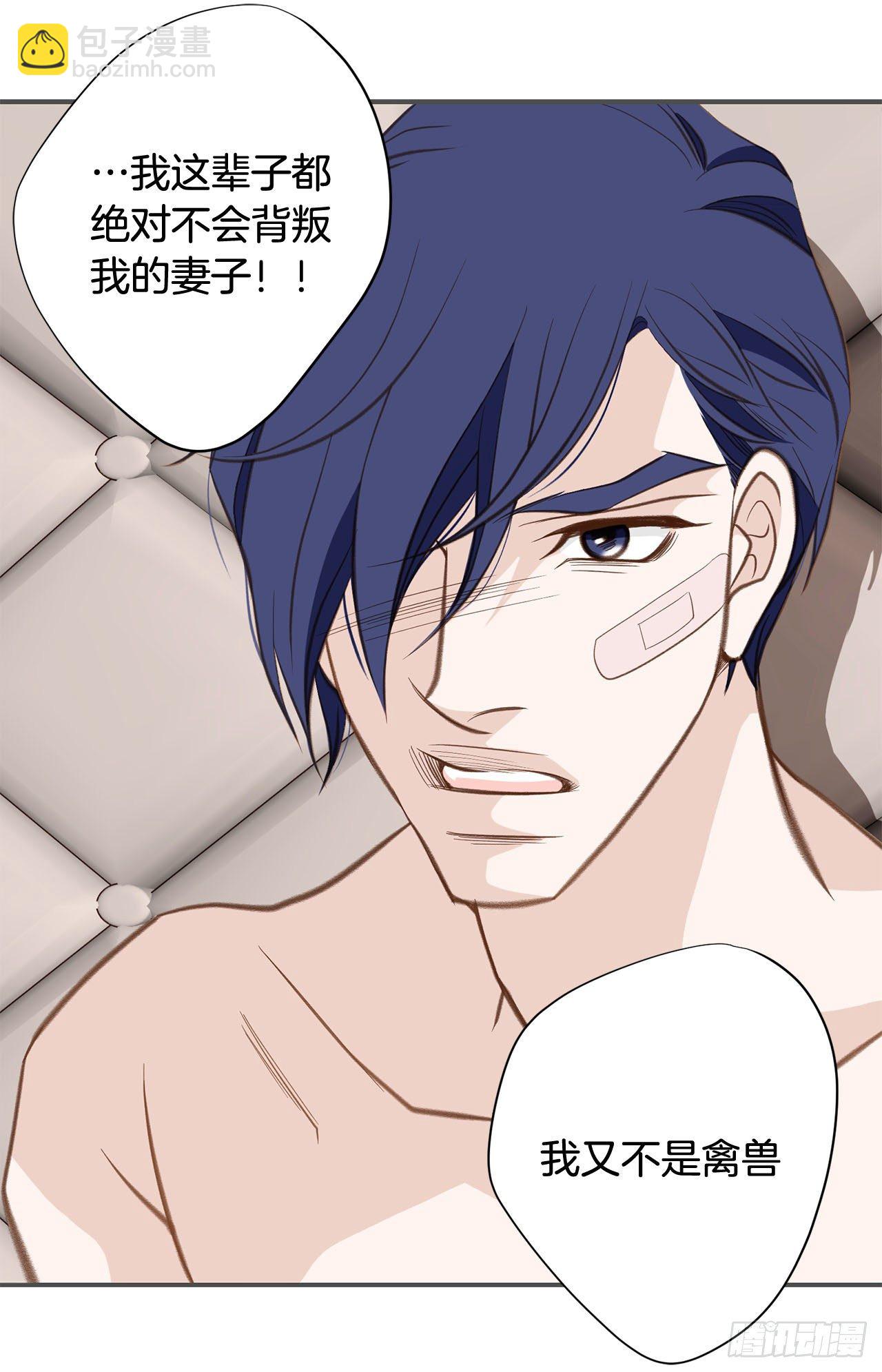 第58话 我讨厌自己45
