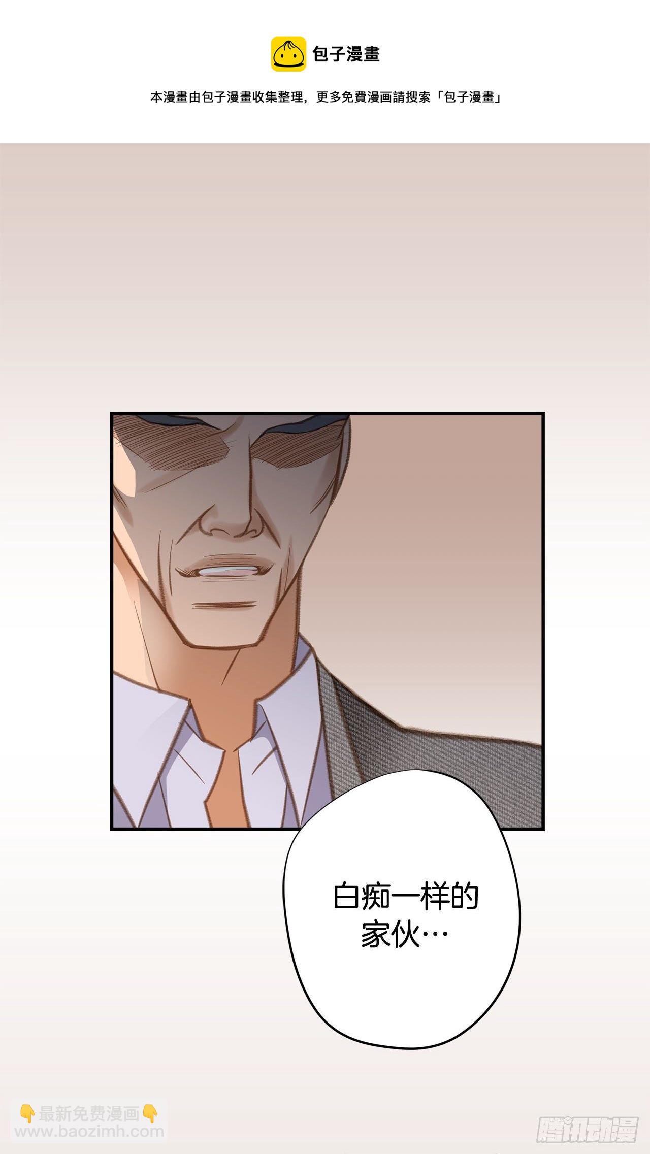 第58话 我讨厌自己48