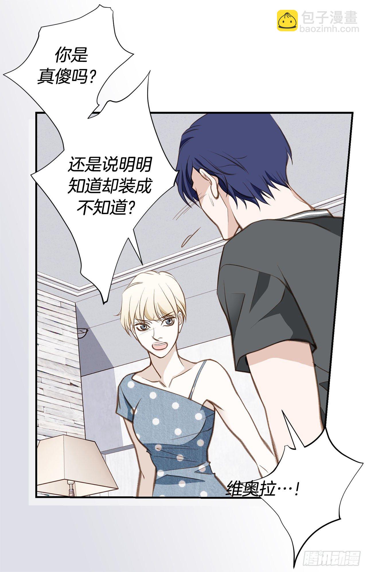 第58话 我讨厌自己5