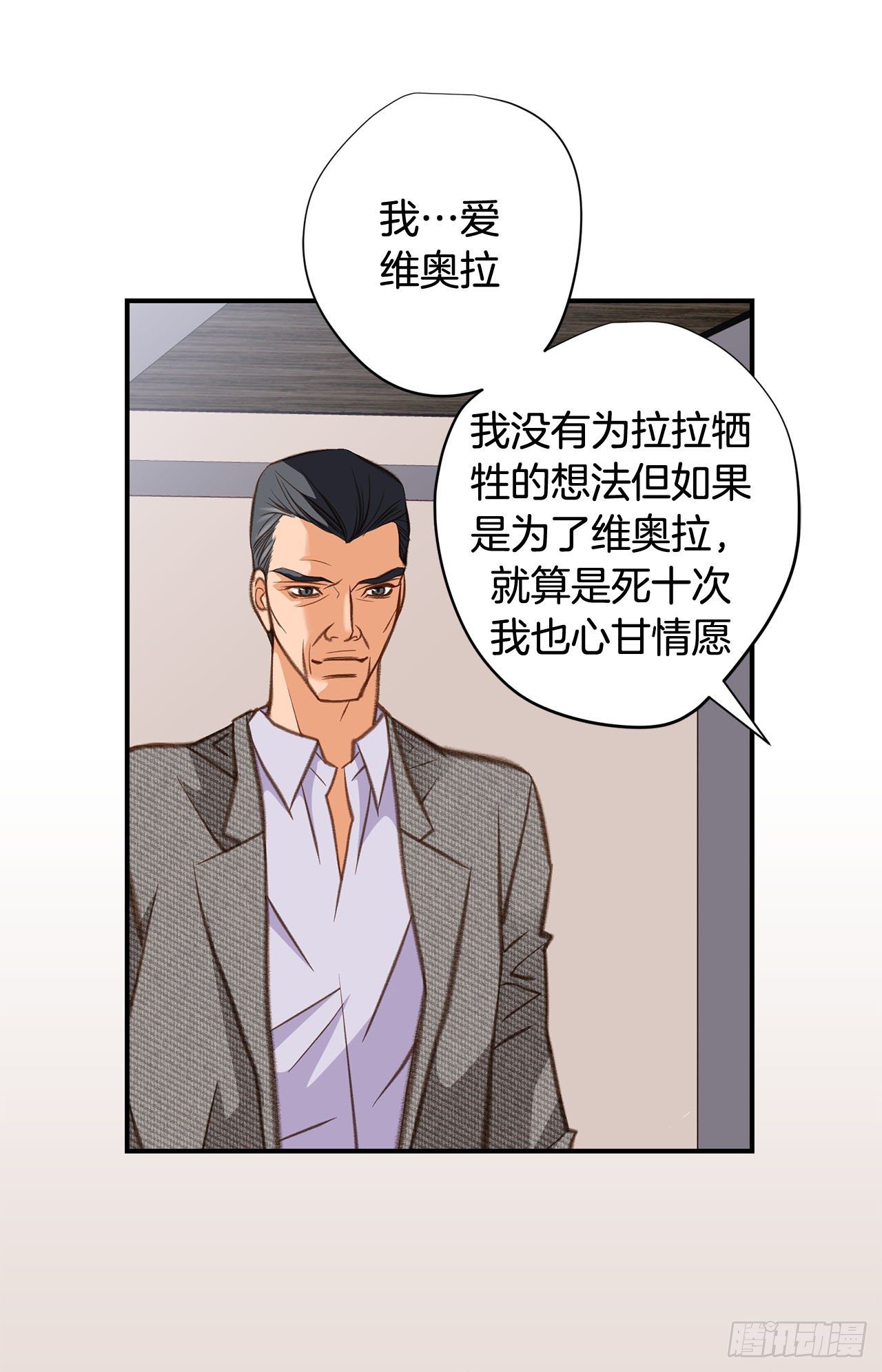 第58话 我讨厌自己50