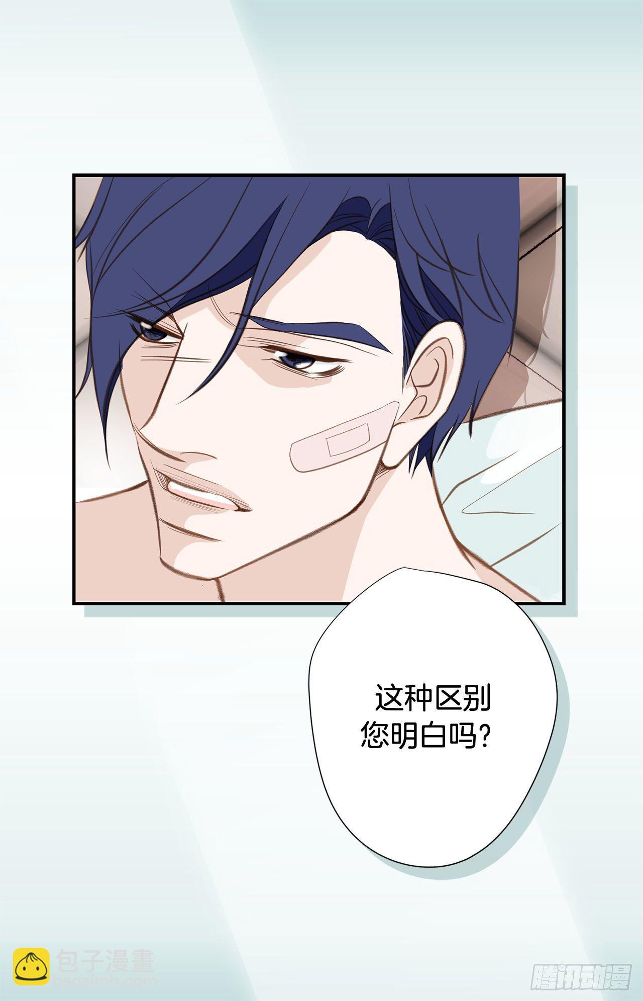 第58话 我讨厌自己51
