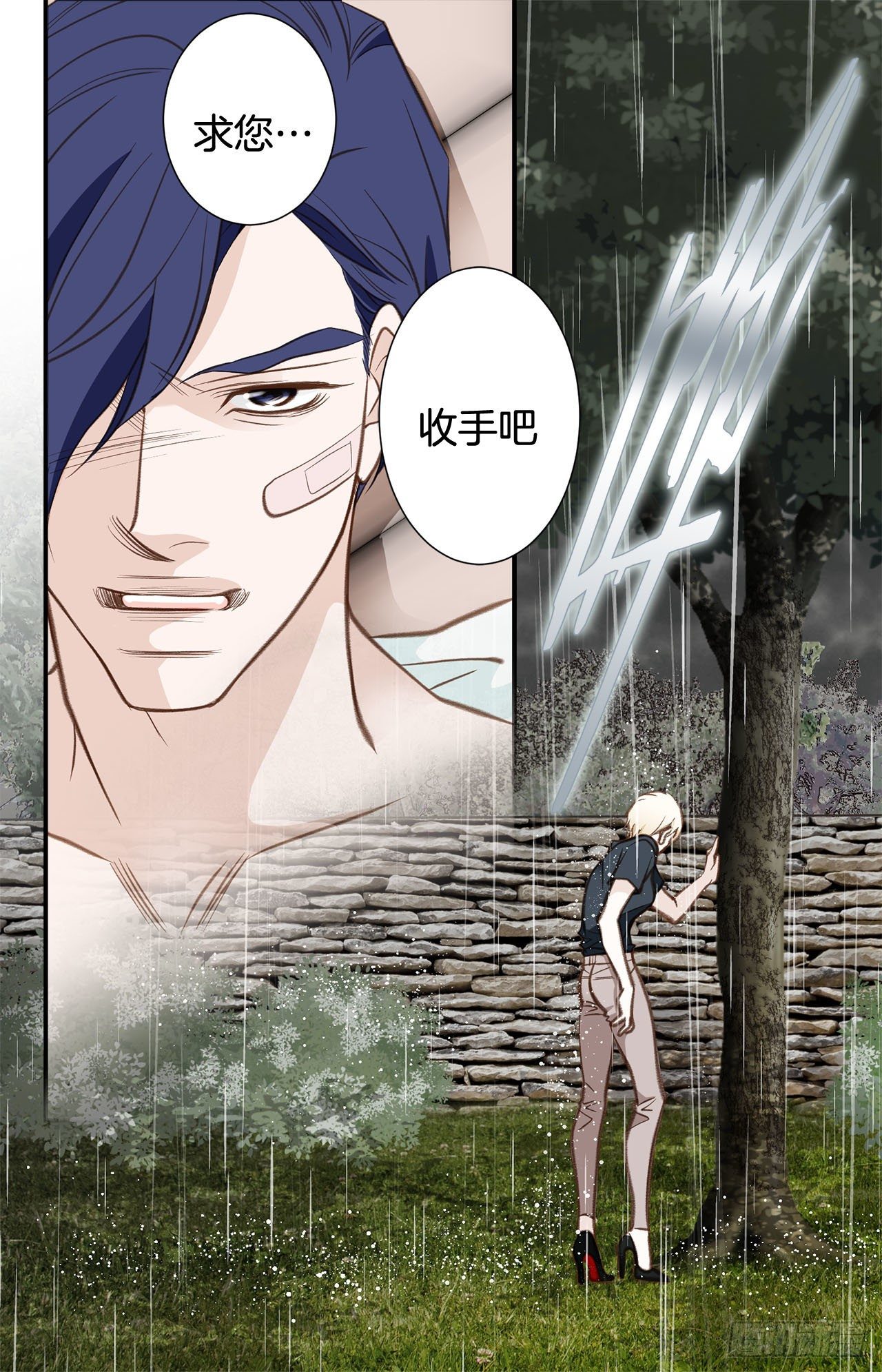第58话 我讨厌自己53
