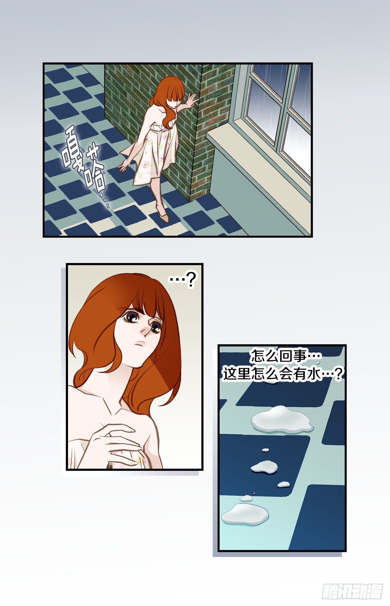 第58话 我讨厌自己58