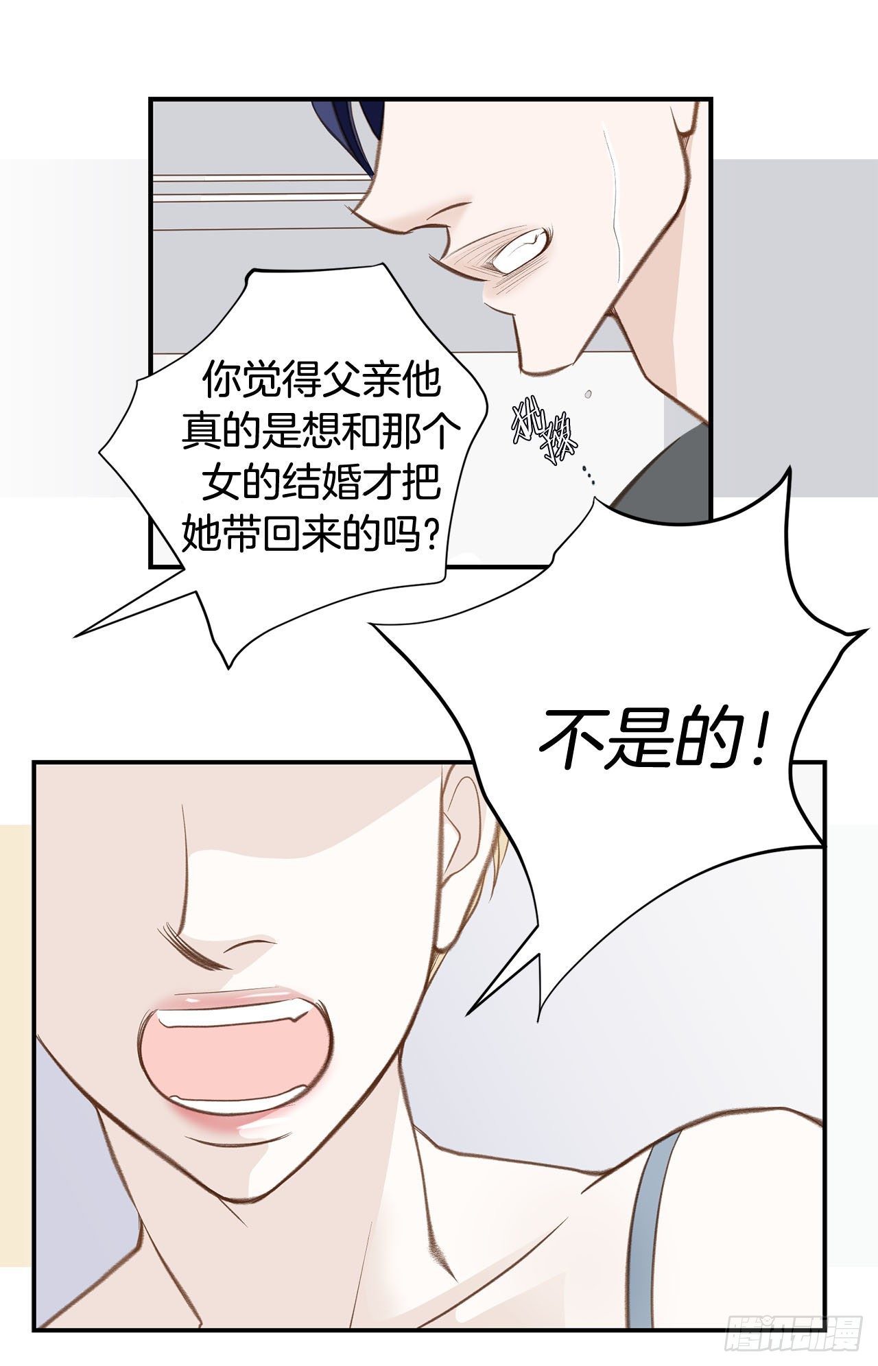 第58话 我讨厌自己6
