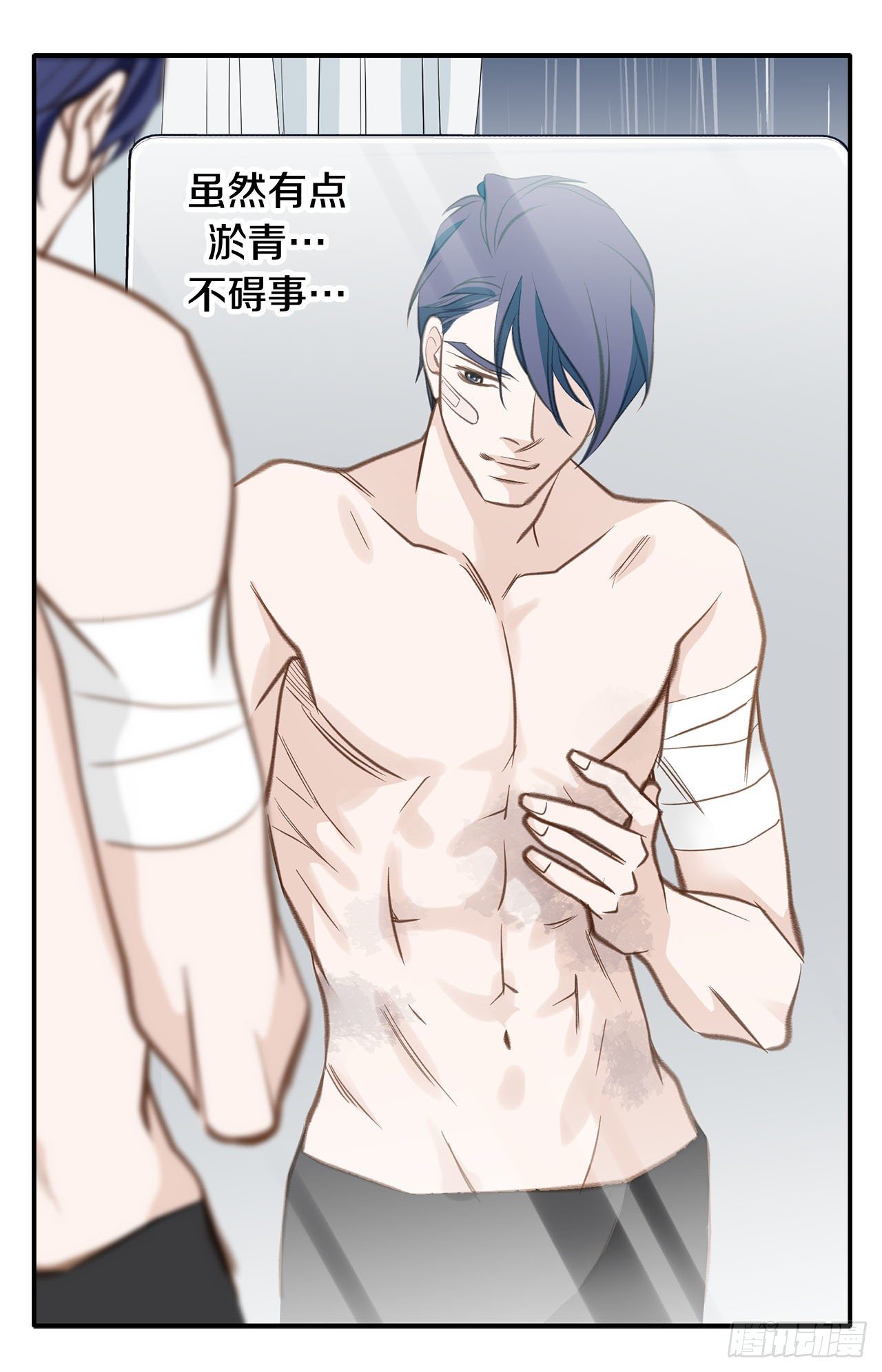第58话 我讨厌自己62