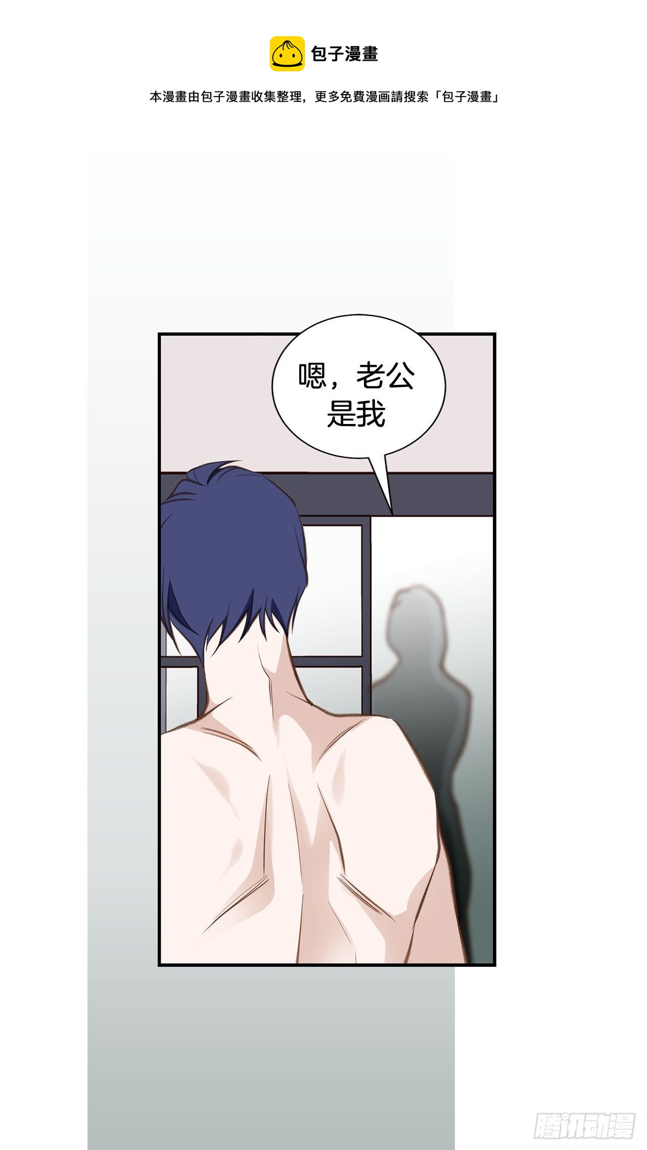 第58话 我讨厌自己64