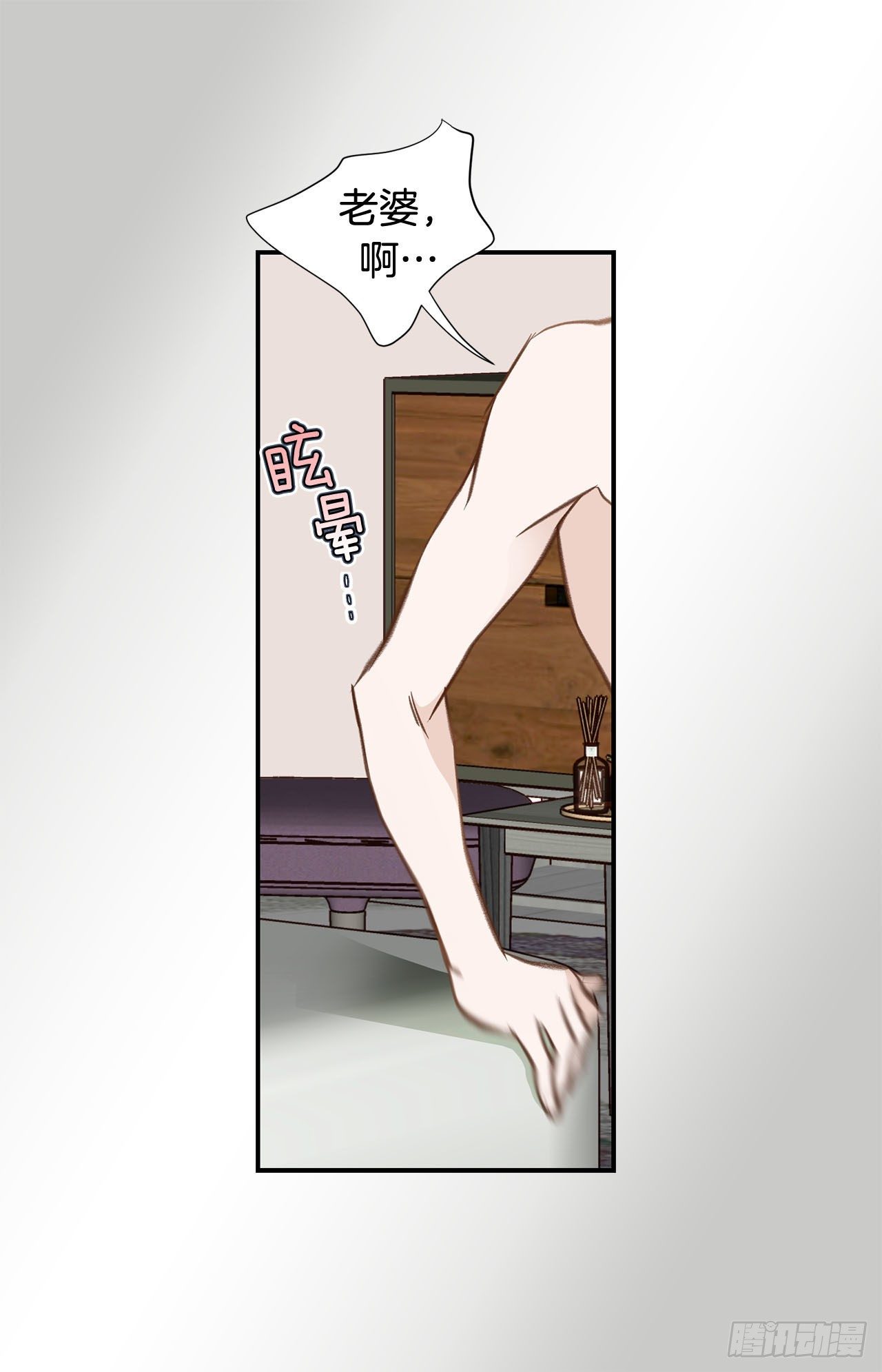 第58话 我讨厌自己65
