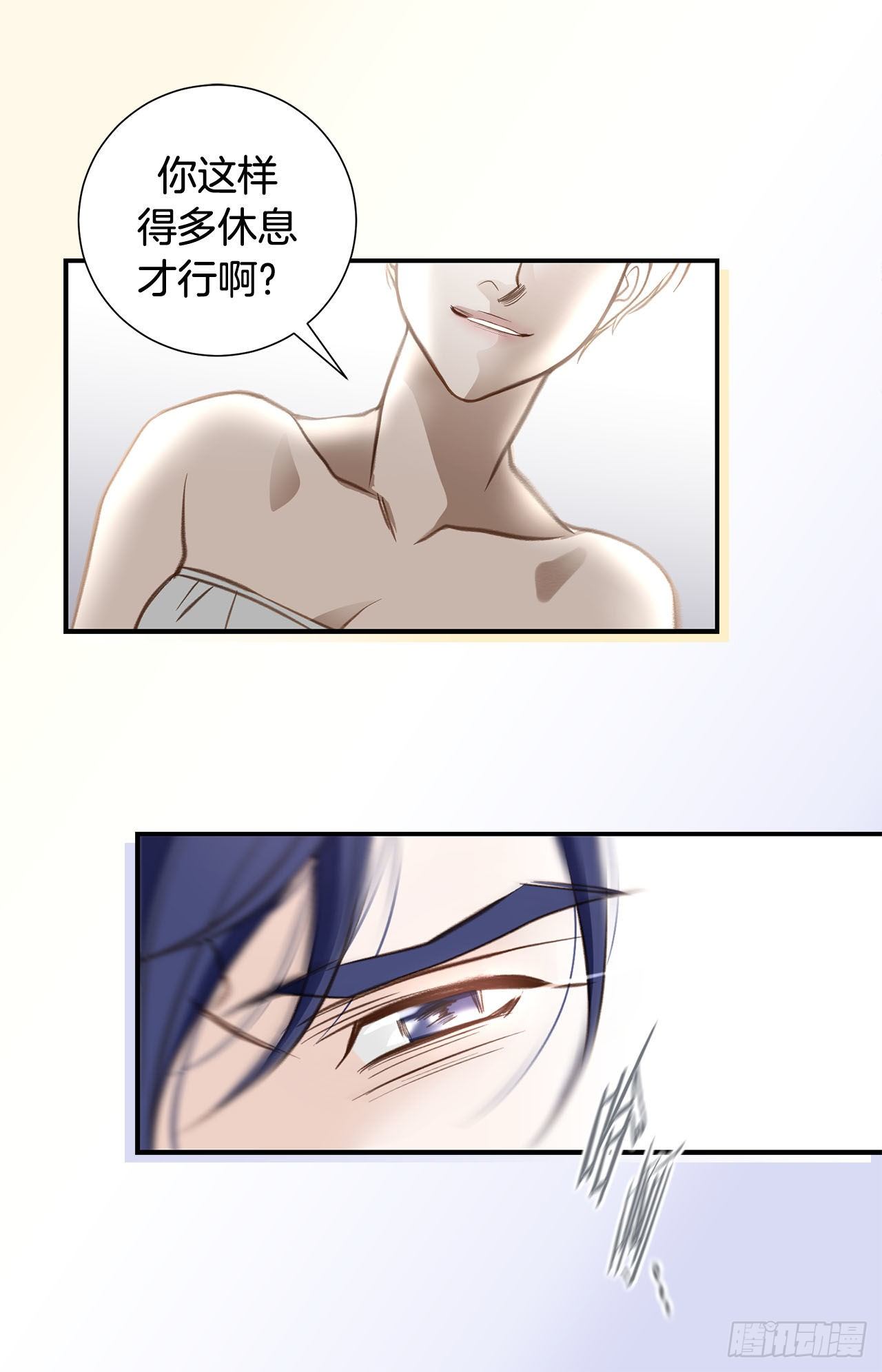 第58话 我讨厌自己67
