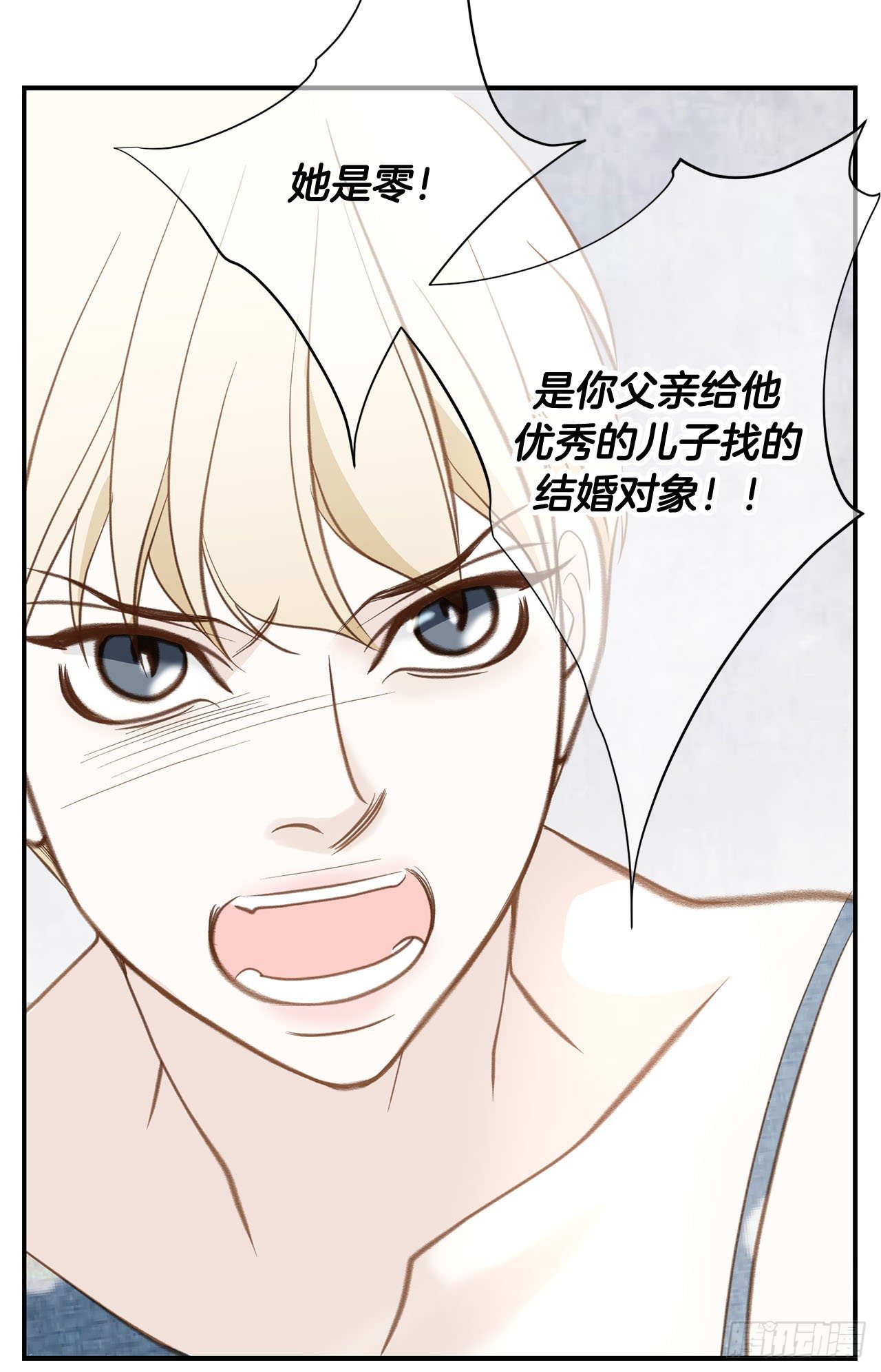 第58话 我讨厌自己7