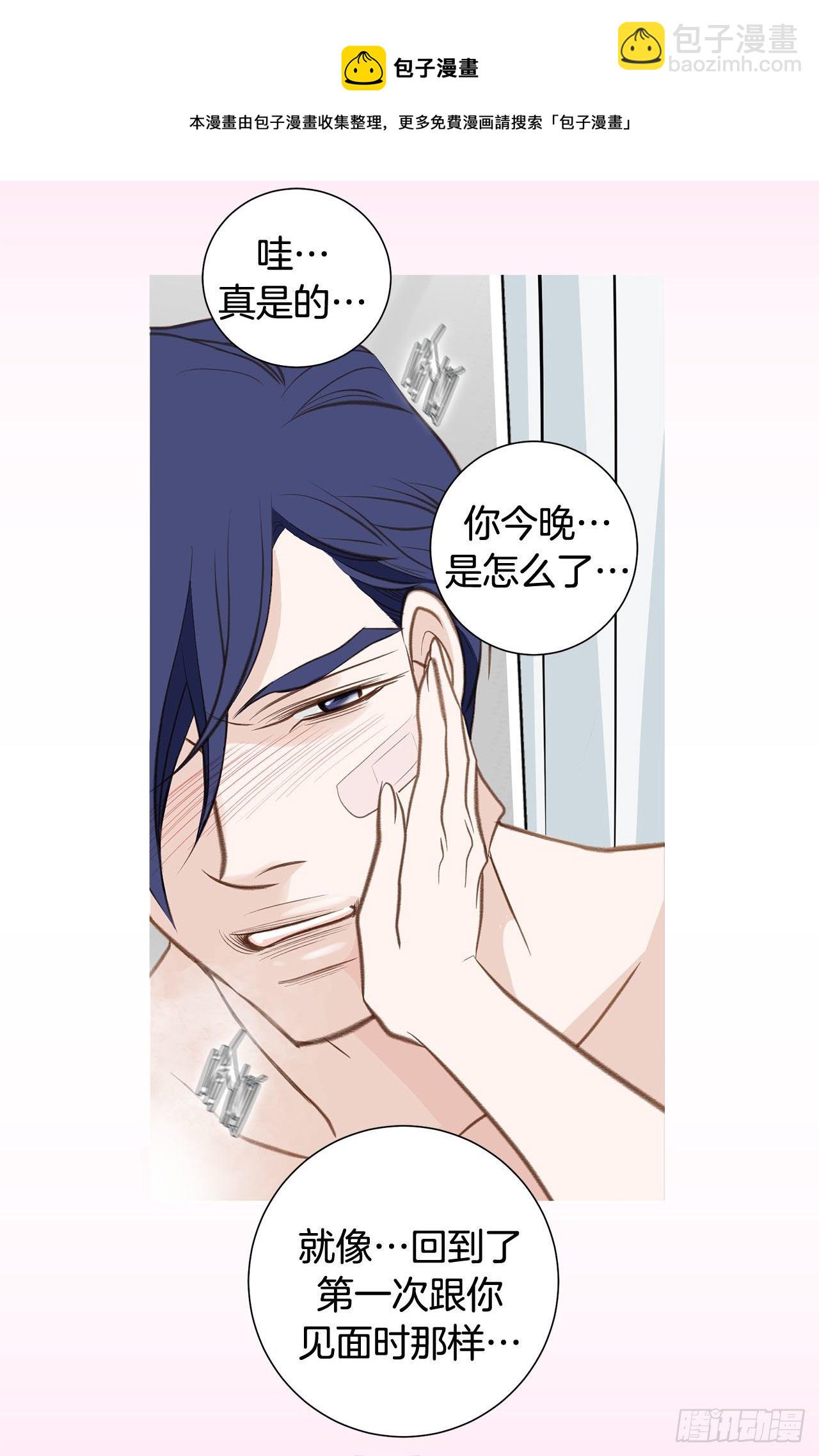 第58话 我讨厌自己72