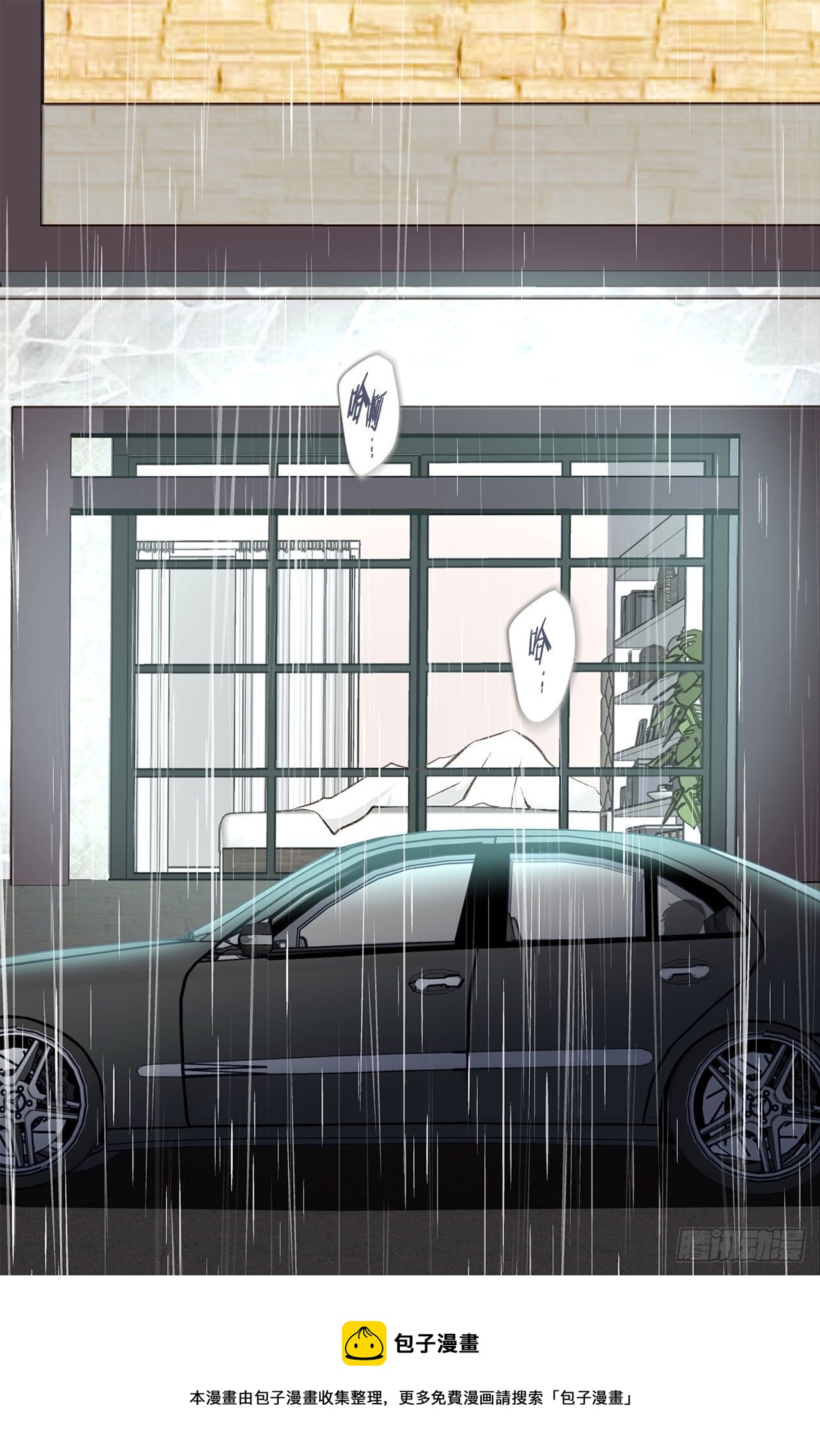 第58话 我讨厌自己76