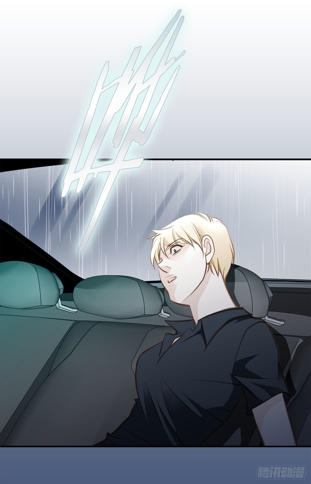 第58话 我讨厌自己78