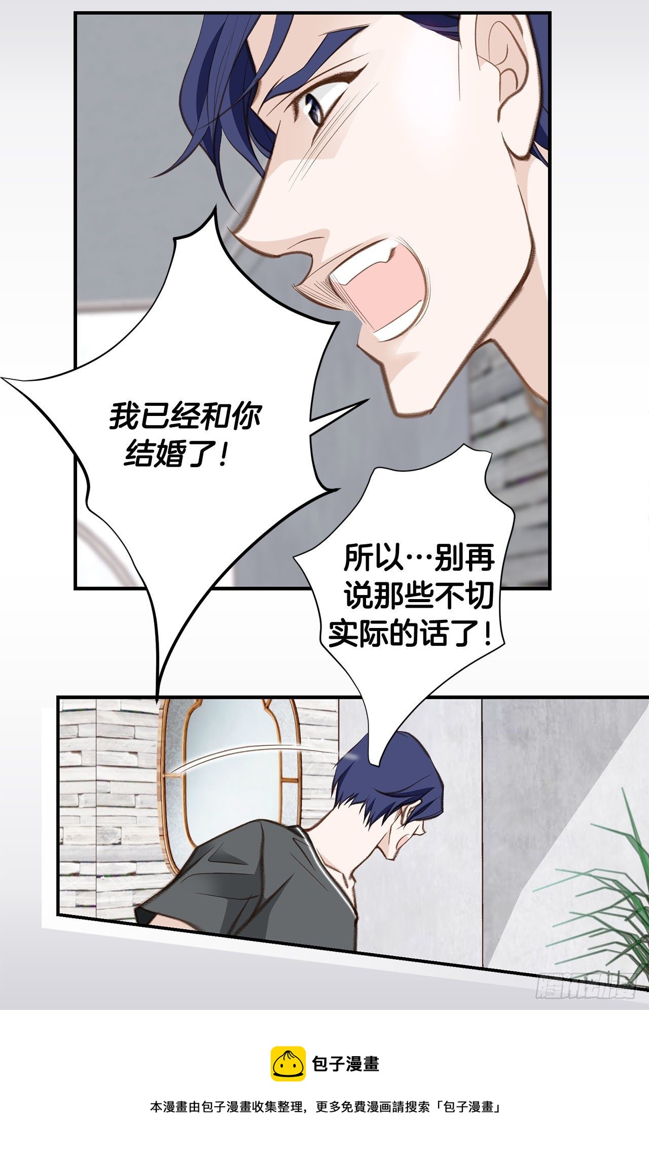 第58话 我讨厌自己8