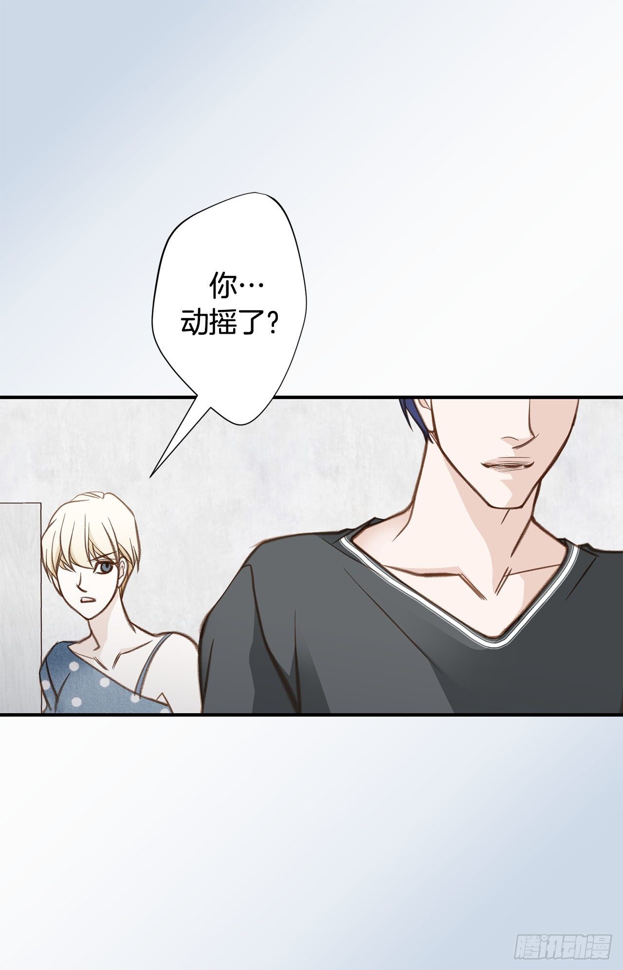第58话 我讨厌自己9