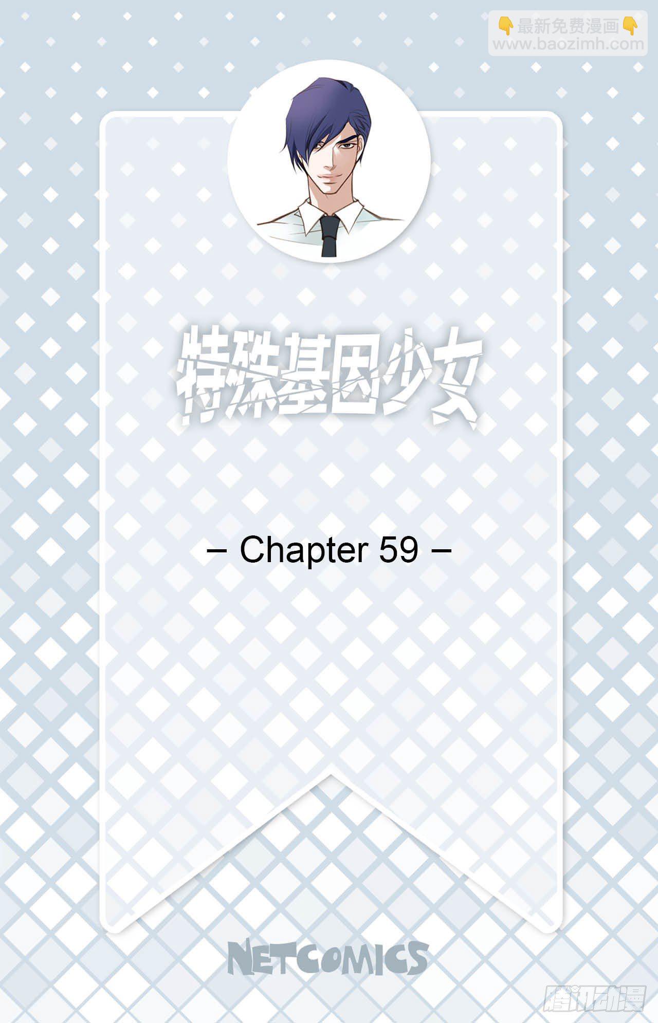 第59话 替身游戏该结束了1