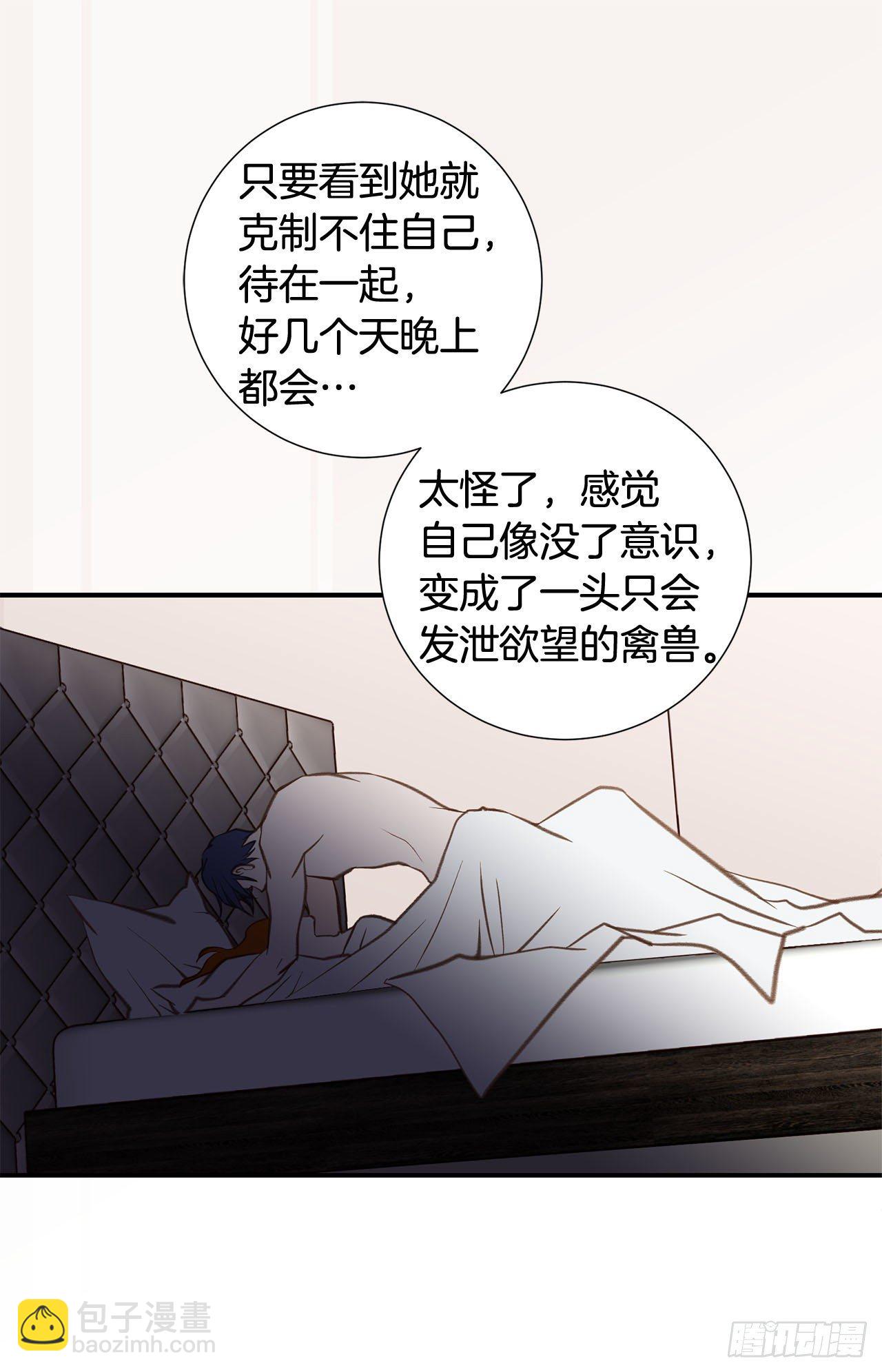 第59话 替身游戏该结束了11