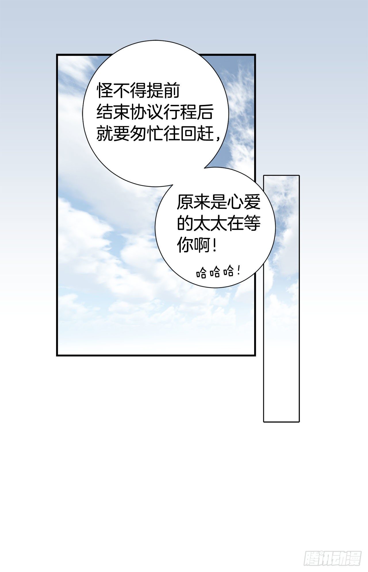 第59话 替身游戏该结束了13