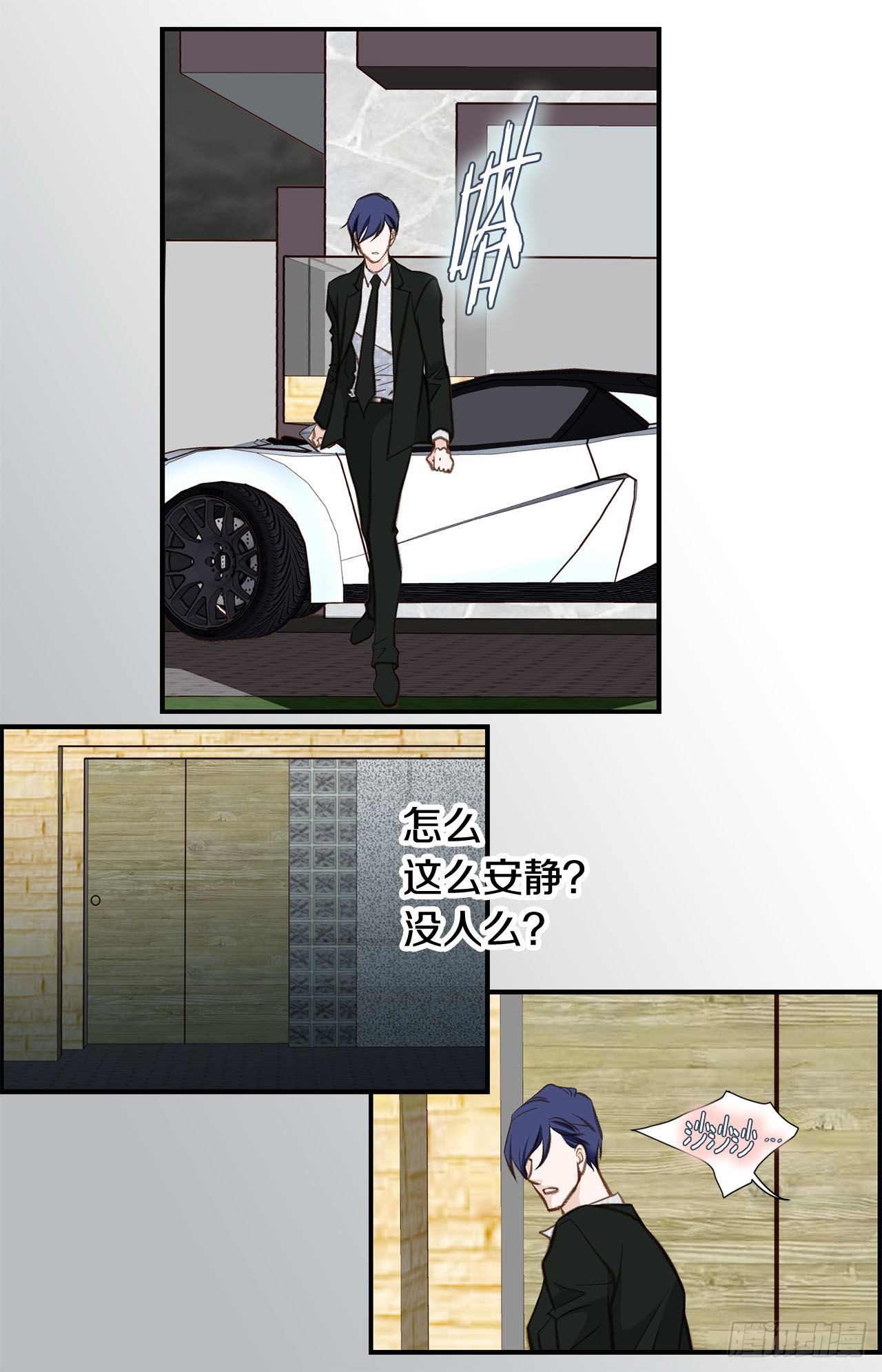 第59话 替身游戏该结束了15