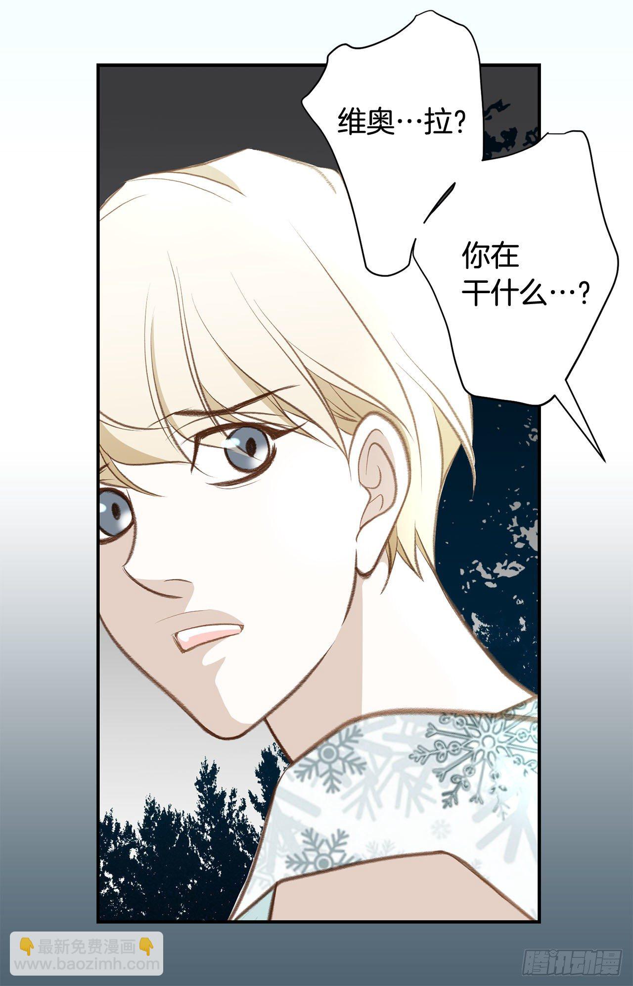 第59话 替身游戏该结束了19