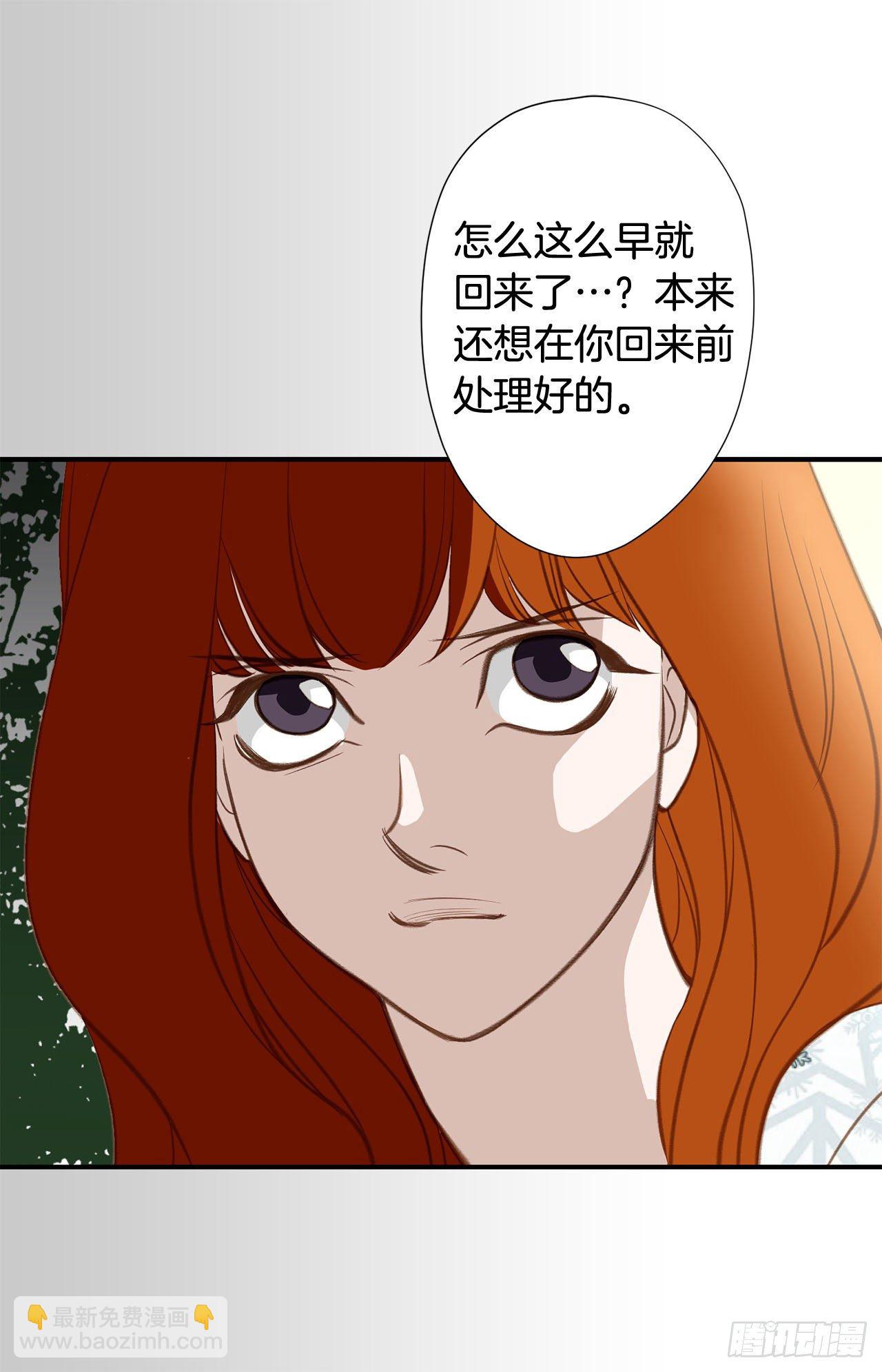 第59话 替身游戏该结束了26