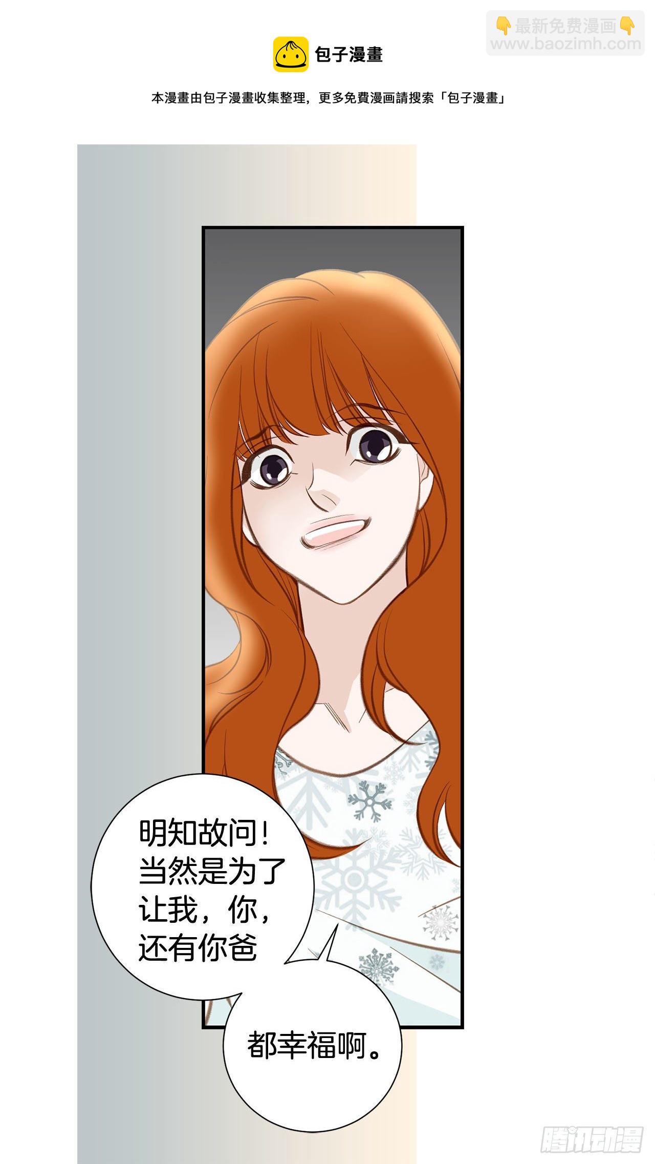 第59话 替身游戏该结束了28