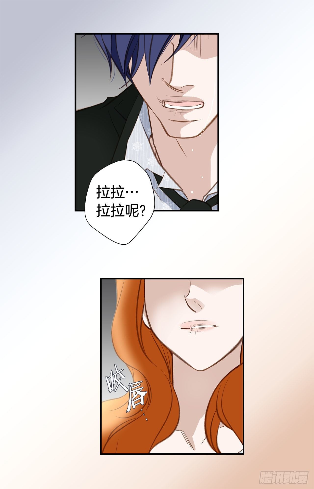 第59话 替身游戏该结束了29