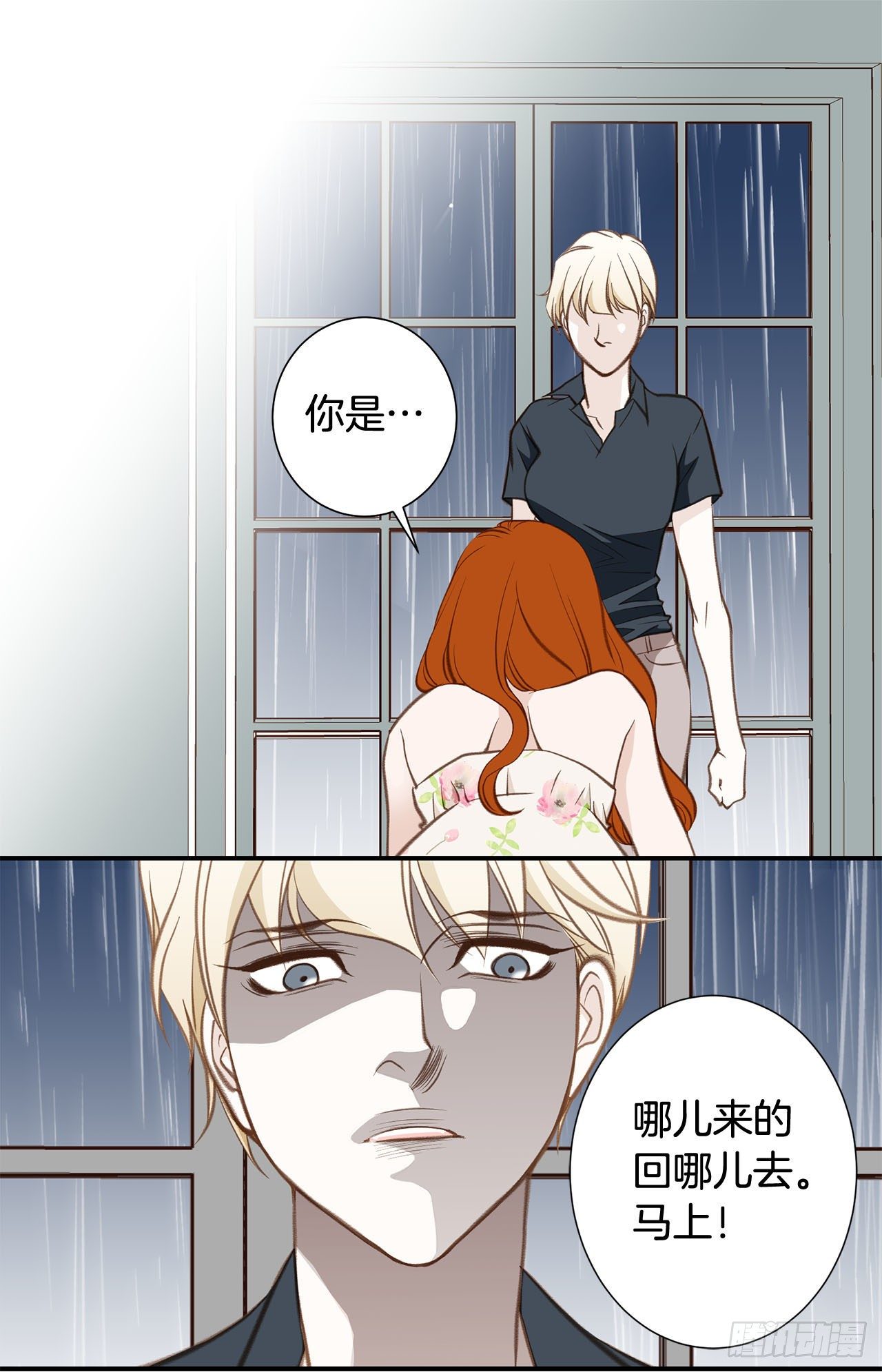 第59话 替身游戏该结束了31