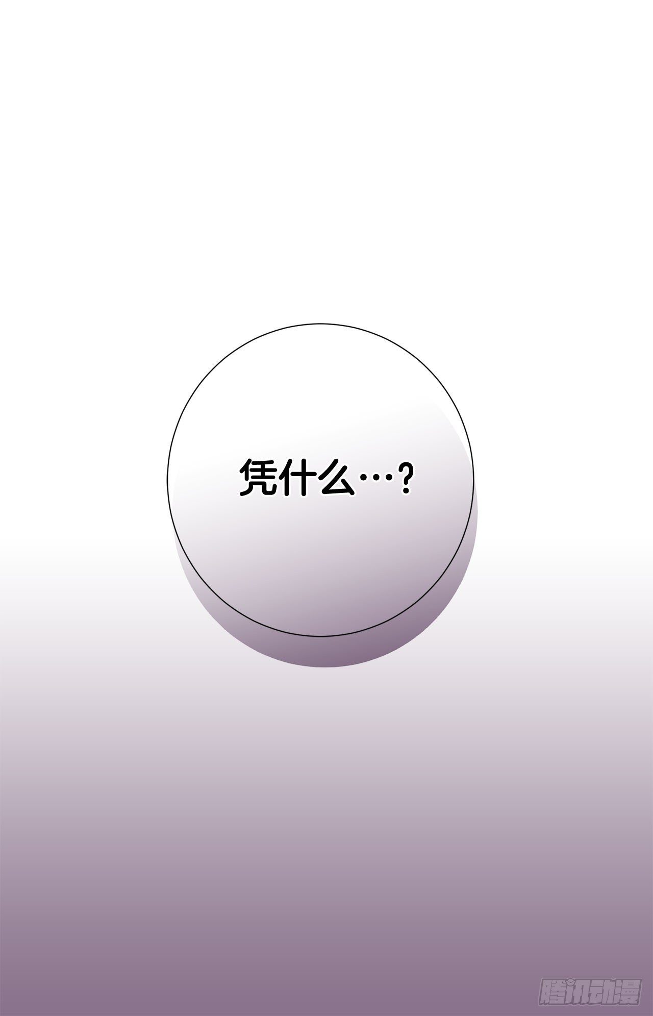 第59话 替身游戏该结束了33