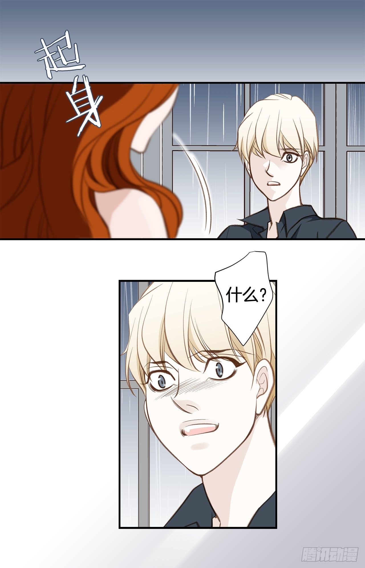 第59话 替身游戏该结束了34