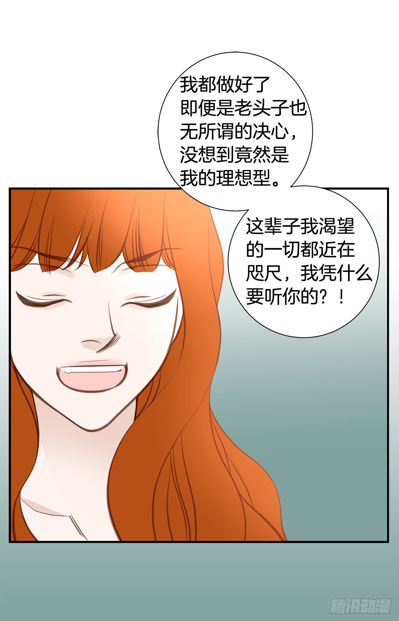 第59话 替身游戏该结束了35