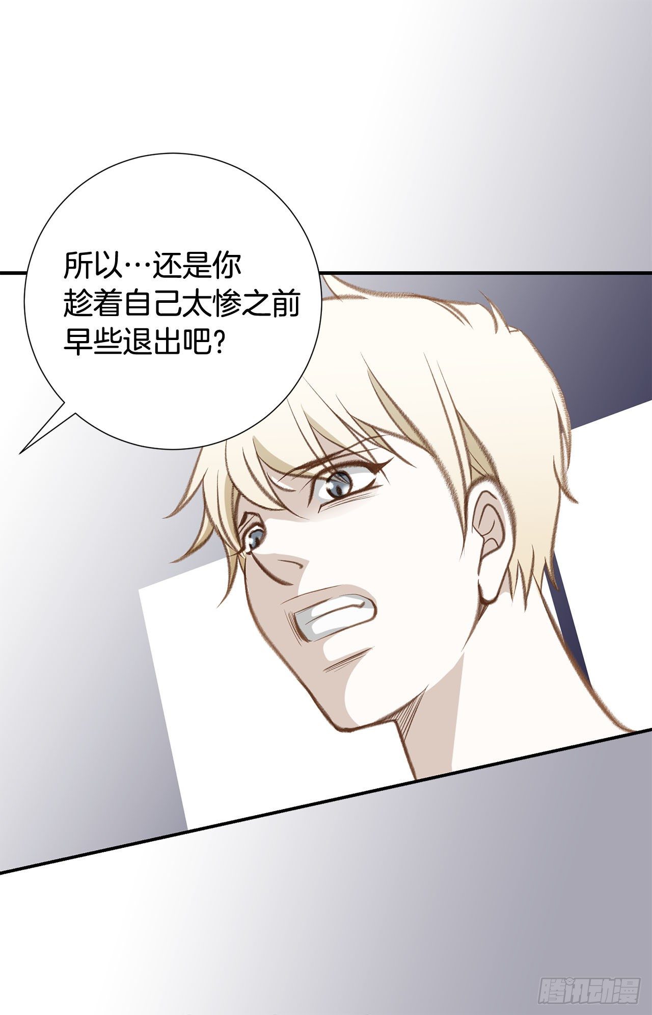 第59话 替身游戏该结束了39