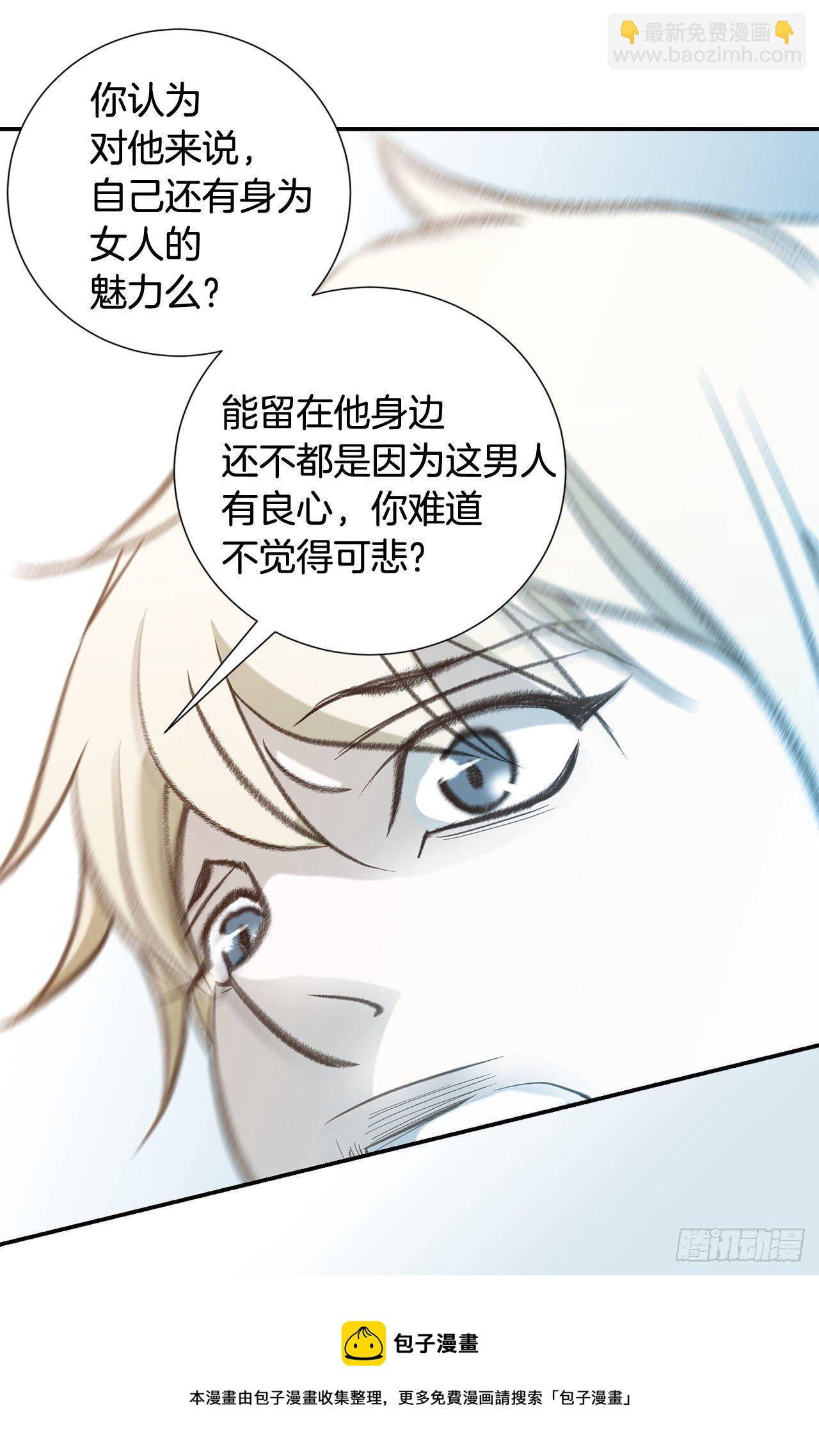 第59话 替身游戏该结束了40