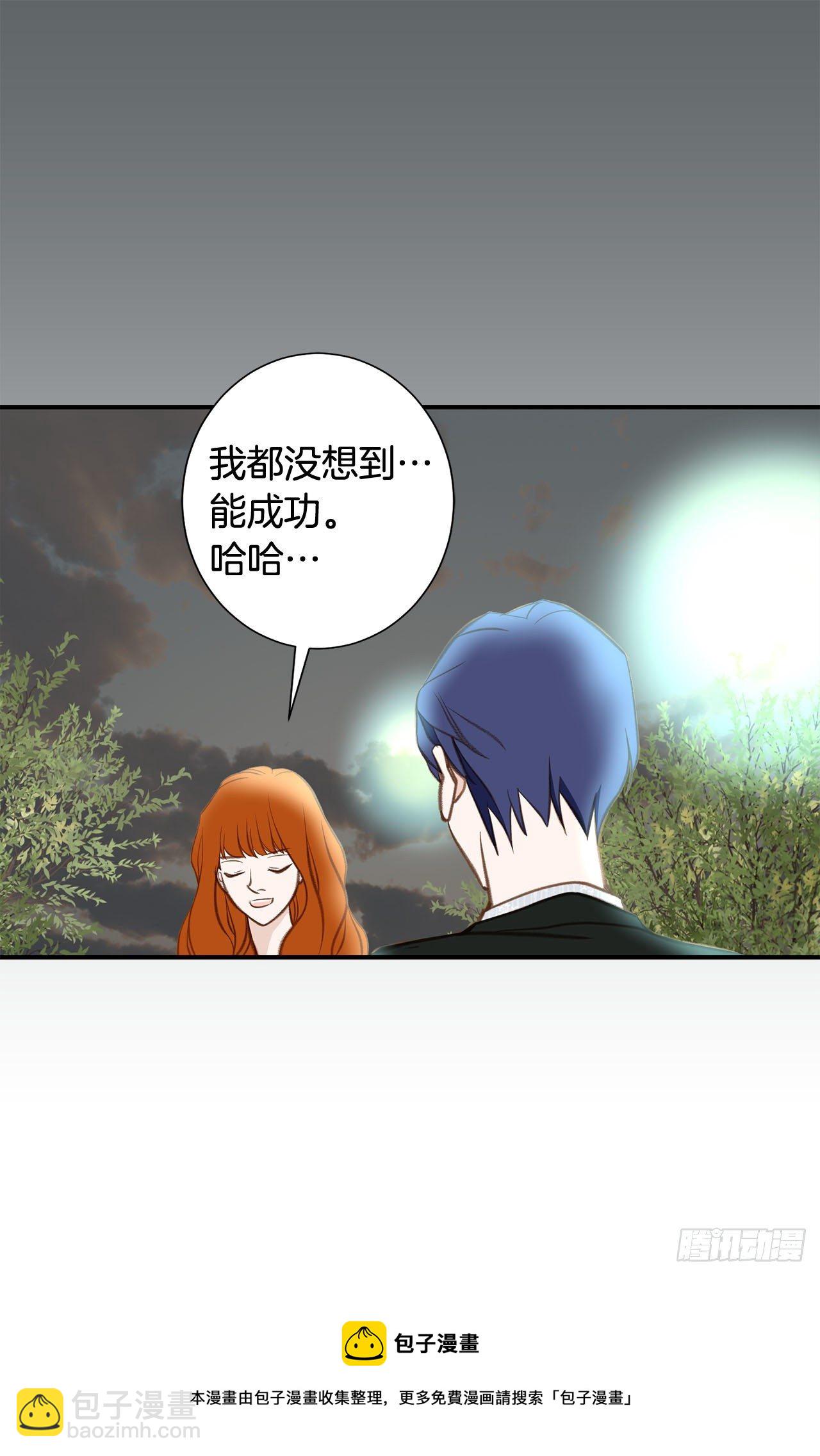 第59话 替身游戏该结束了44