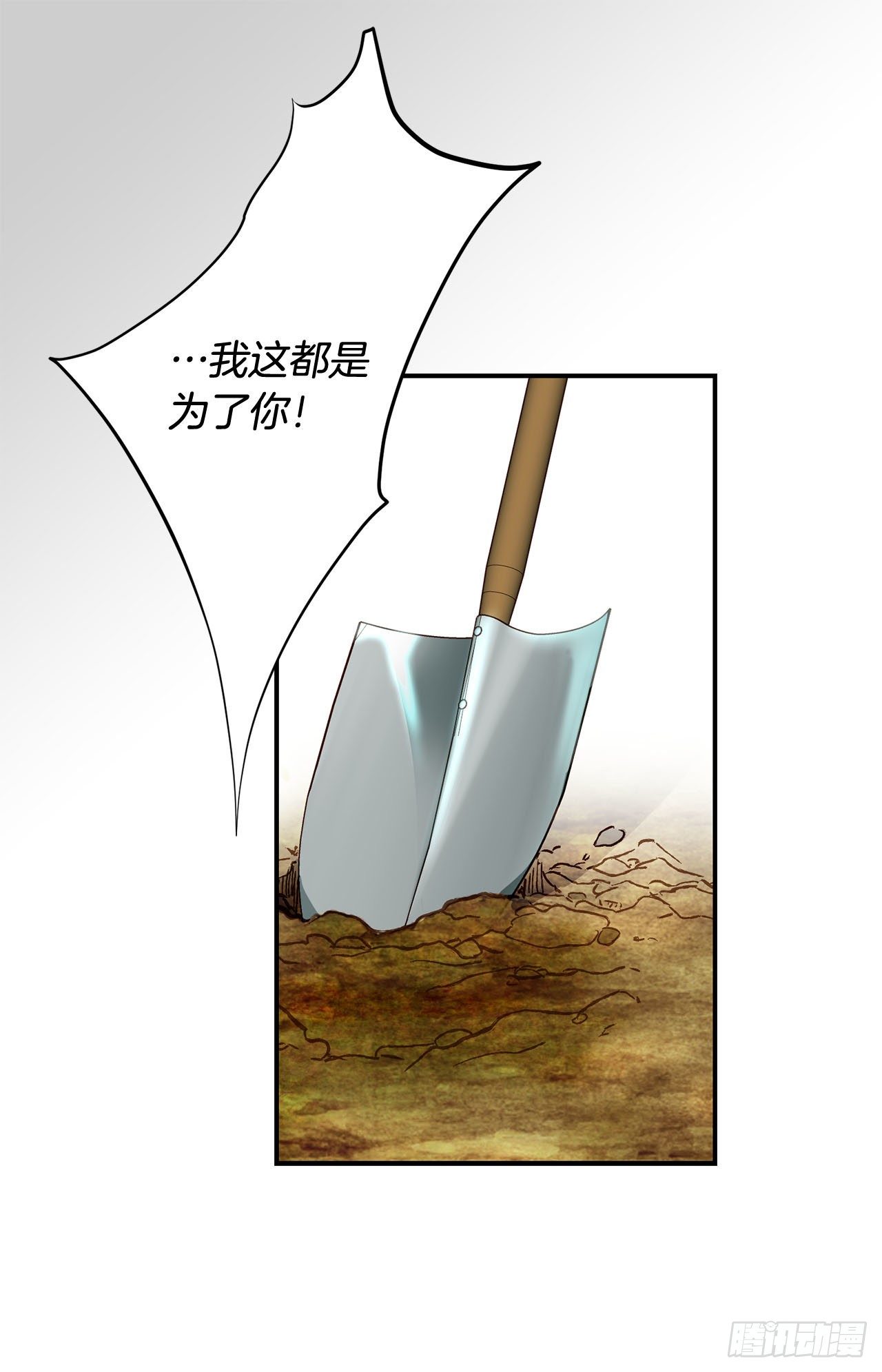 第59话 替身游戏该结束了49